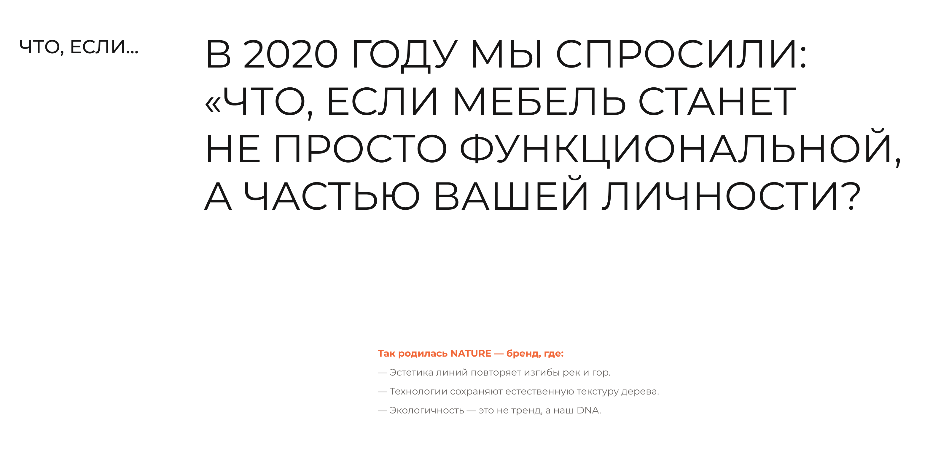 Furniture Nature E-Commerce website — Изображение №5 — Интерфейсы на Dprofile