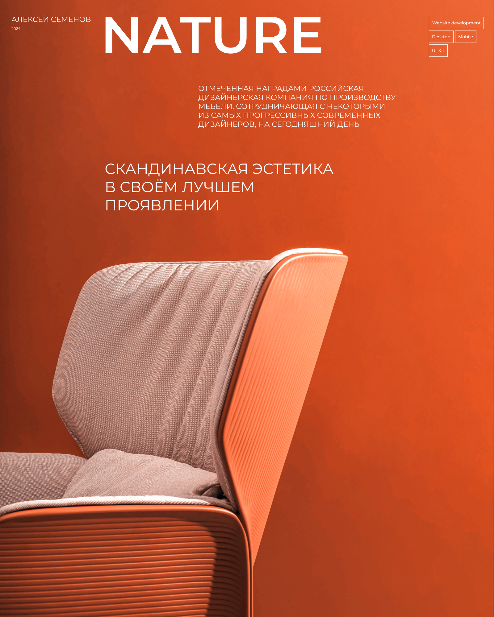 Furniture Nature E-Commerce website — Изображение №1 — Интерфейсы на Dprofile
