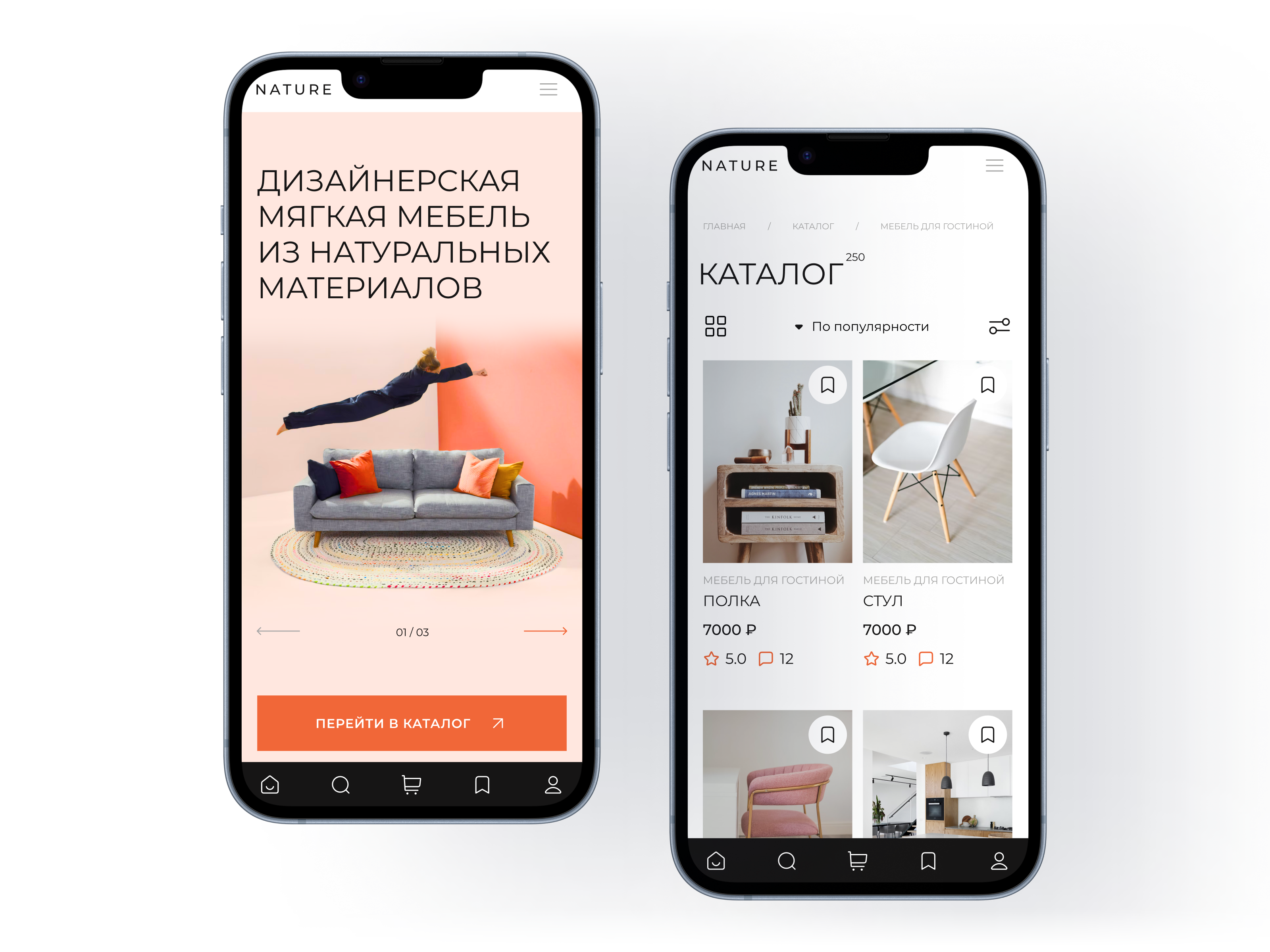 Furniture Nature E-Commerce website — Изображение №4 — Интерфейсы на Dprofile