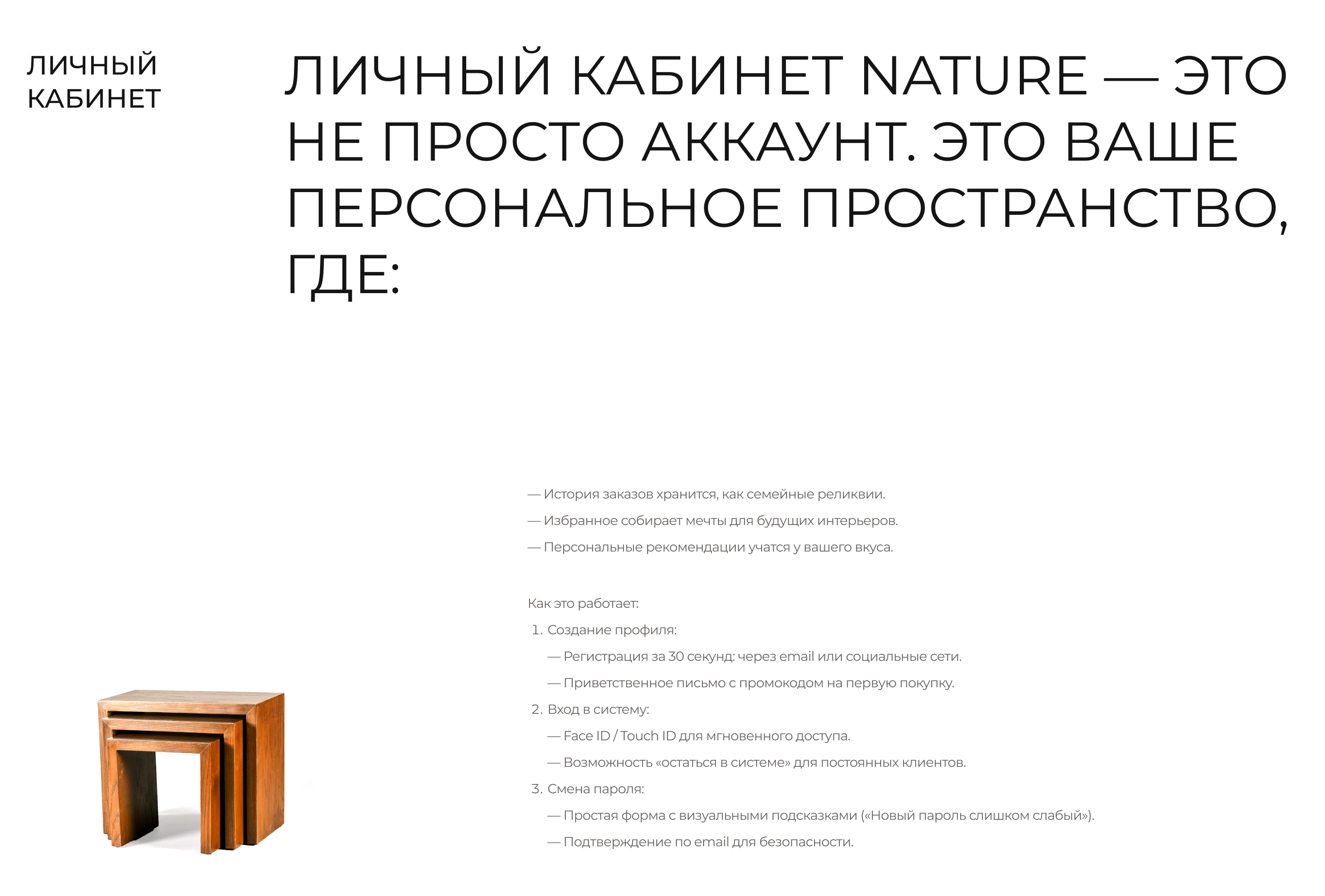 Furniture Nature E-Commerce website — Изображение №11 — Интерфейсы на Dprofile