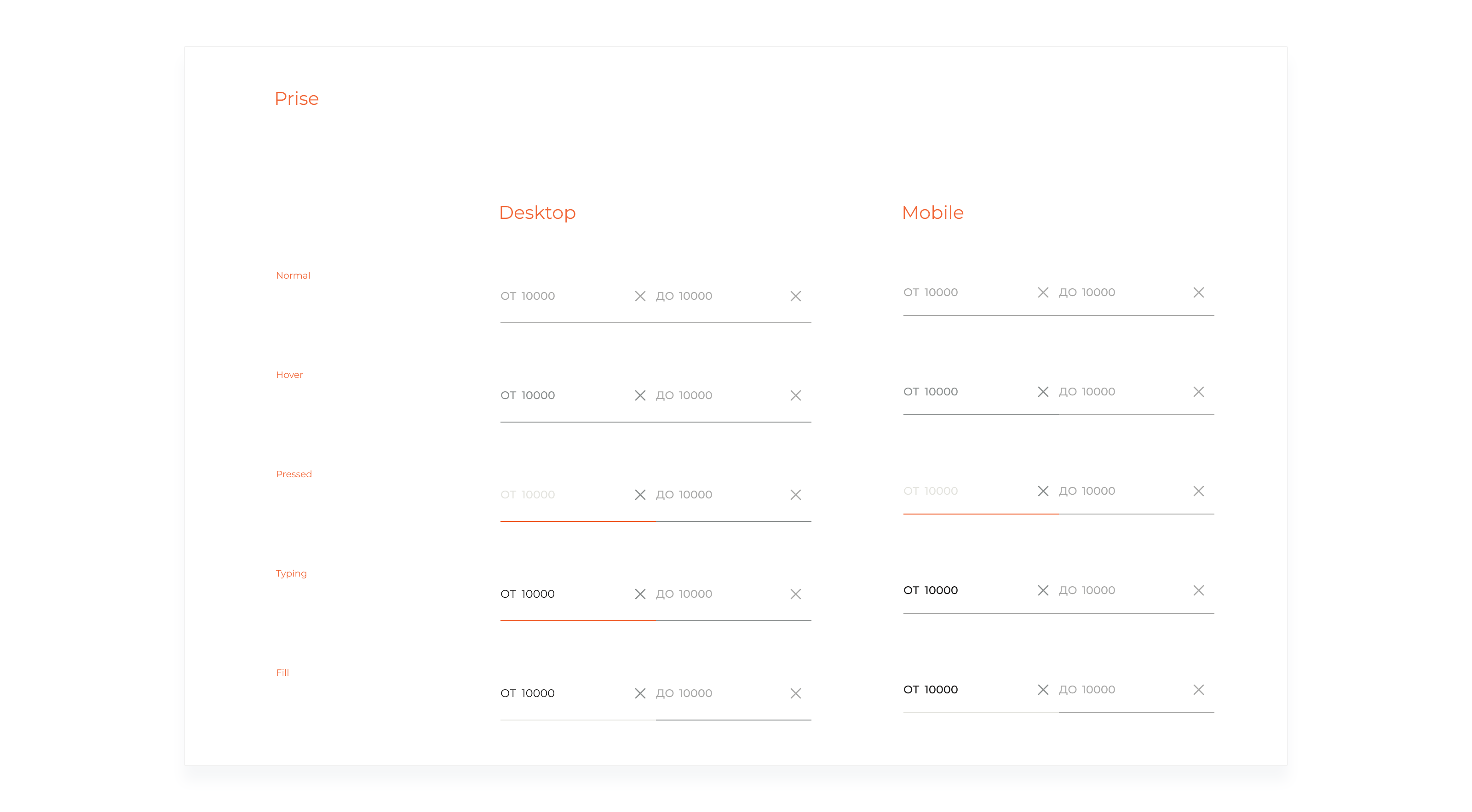 UI-Kit Design system E-commerce NATURE — Изображение №14 — Интерфейсы на Dprofile
