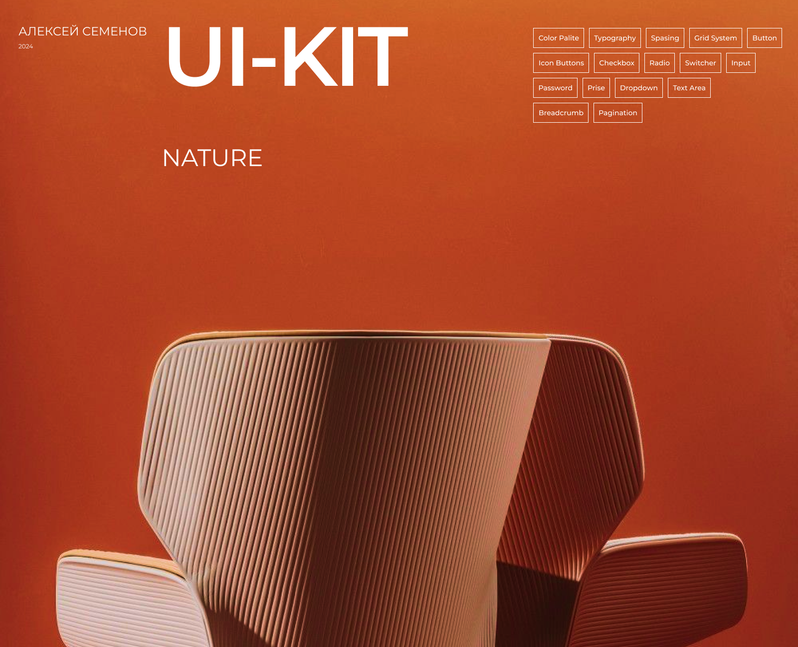 UI-Kit Design system E-commerce NATURE — Интерфейсы на Dprofile
