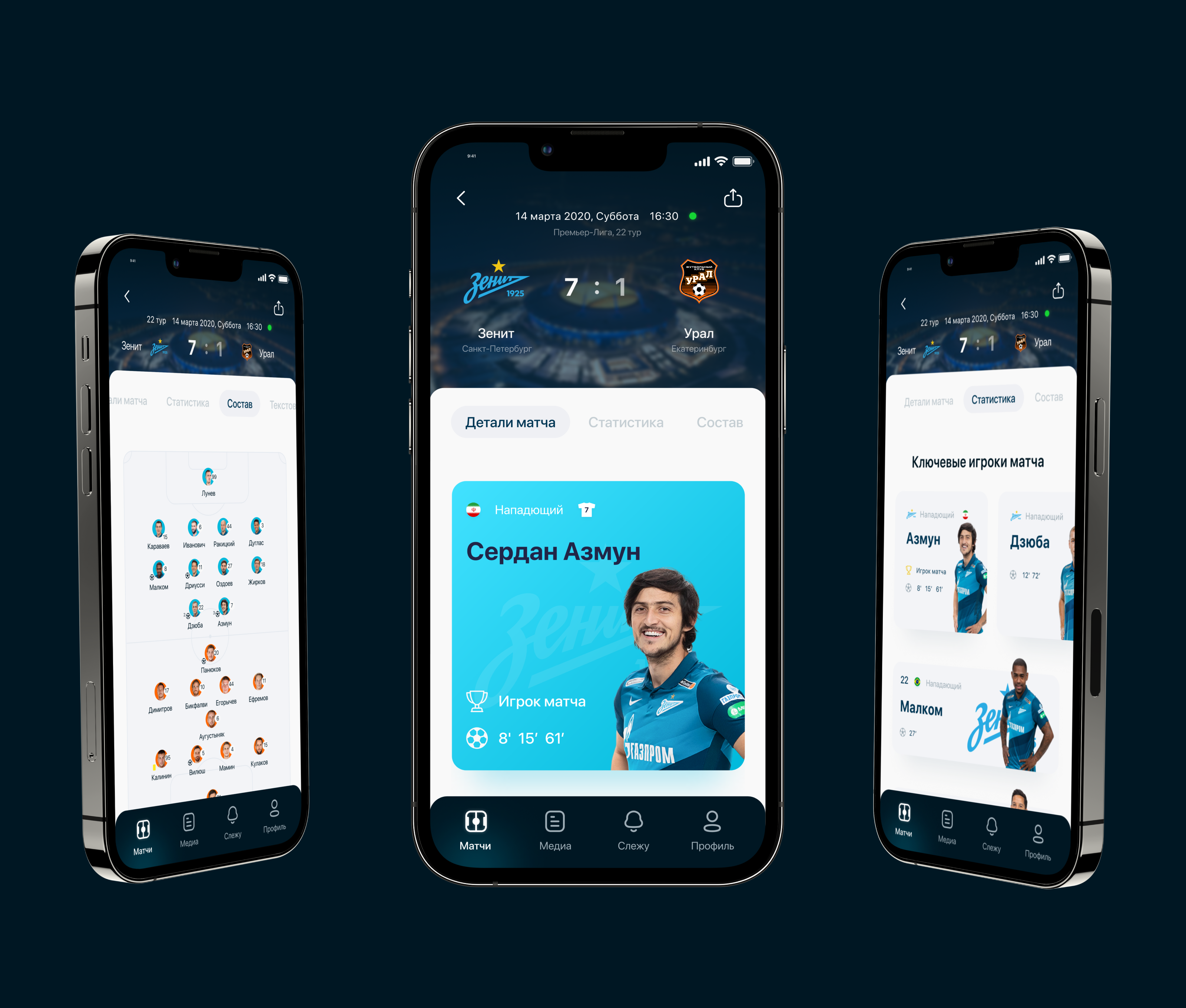 UI/UX Mobile APP for watching football matches — Изображение №13 — Интерфейсы на Dprofile
