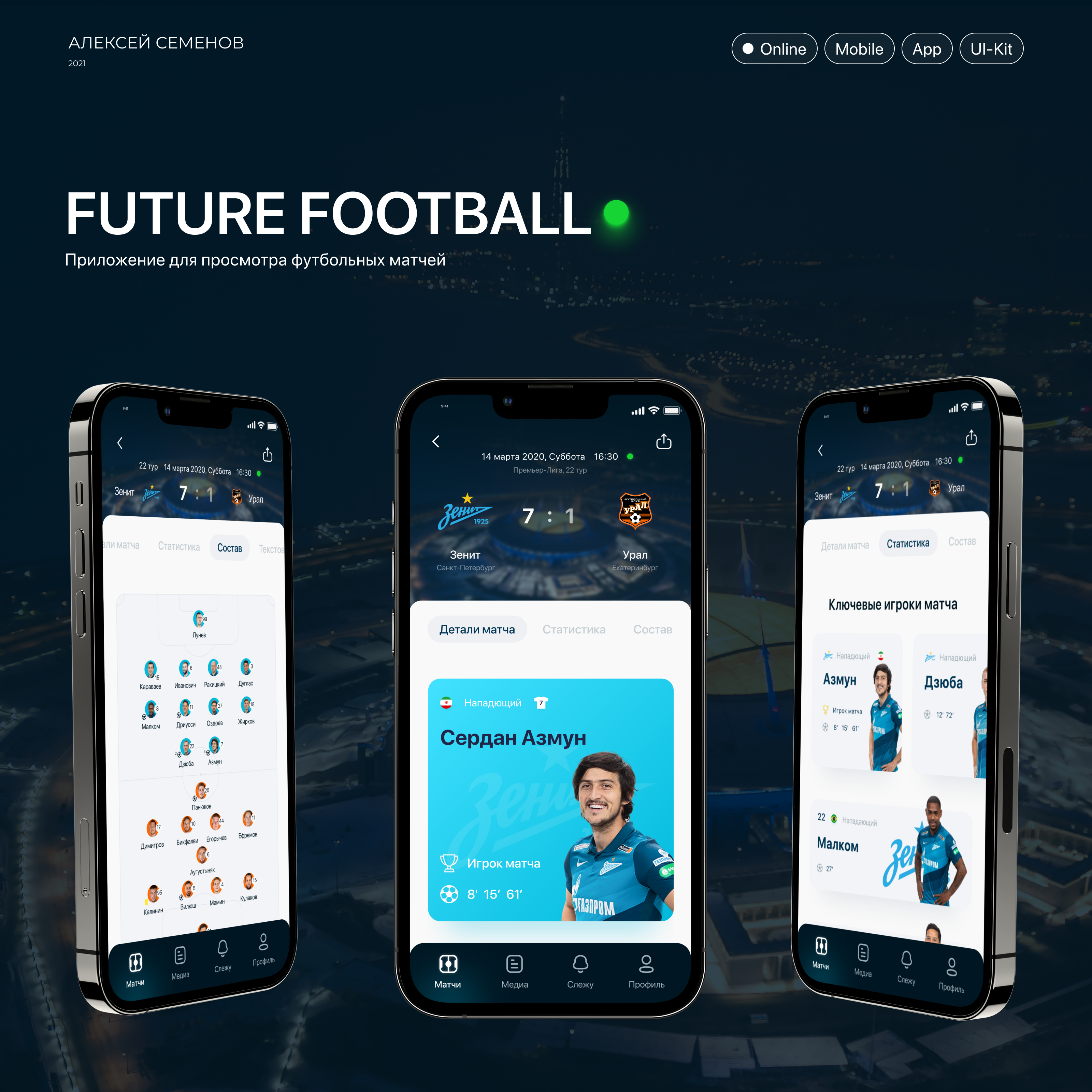 UI/UX Mobile APP for watching football matches — Изображение №1 — Интерфейсы на Dprofile