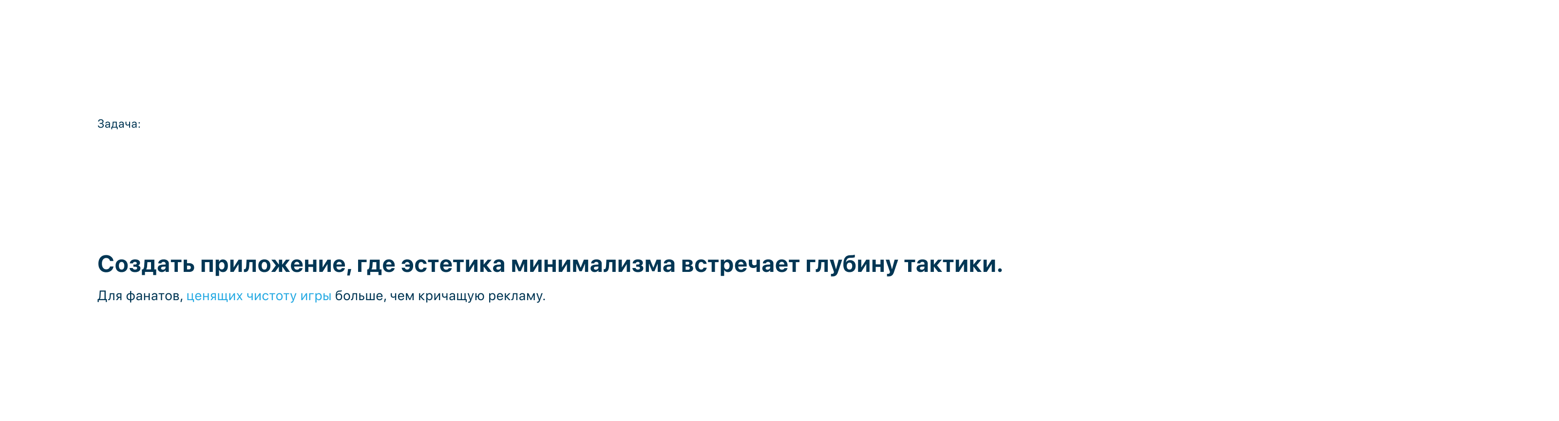 UI/UX Mobile APP for watching football matches — Изображение №3 — Интерфейсы на Dprofile