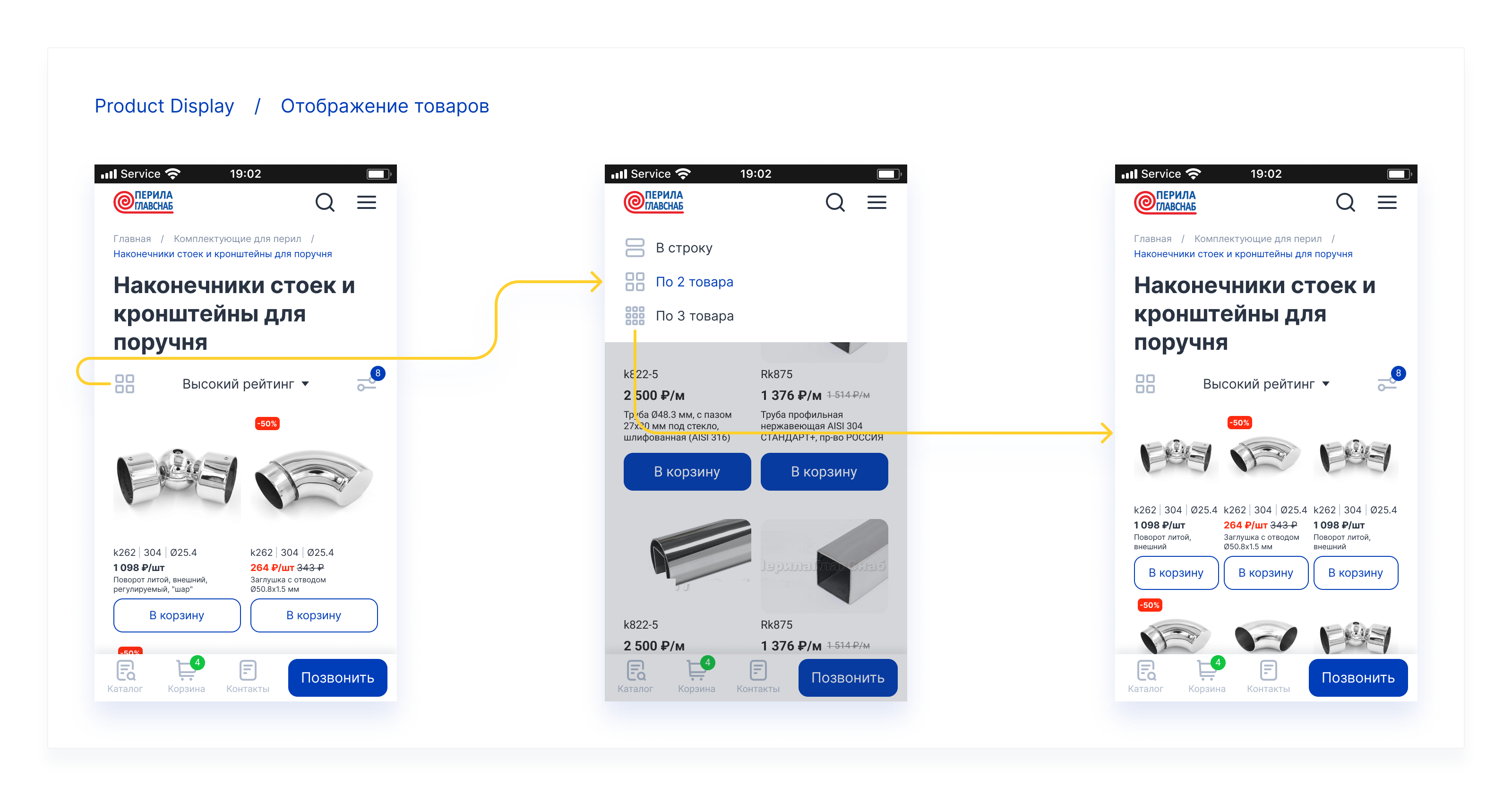 Редизайн сайта + Ui-Kit | Desktop+Mobile | UI/UX Design — Изображение №23 — Интерфейсы на Dprofile