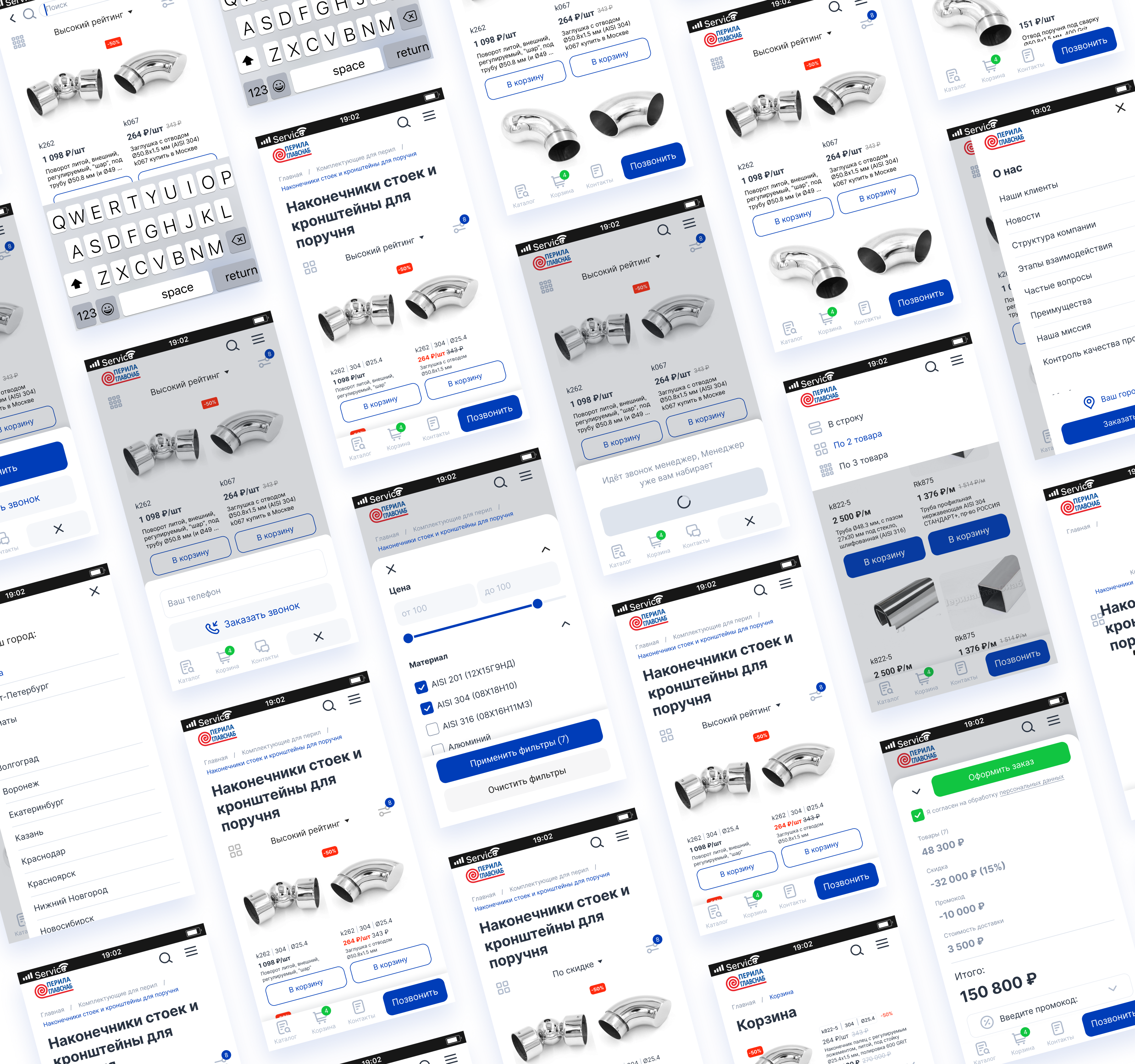 Редизайн сайта + Ui-Kit | Desktop+Mobile | UI/UX Design — Изображение №17 — Интерфейсы на Dprofile