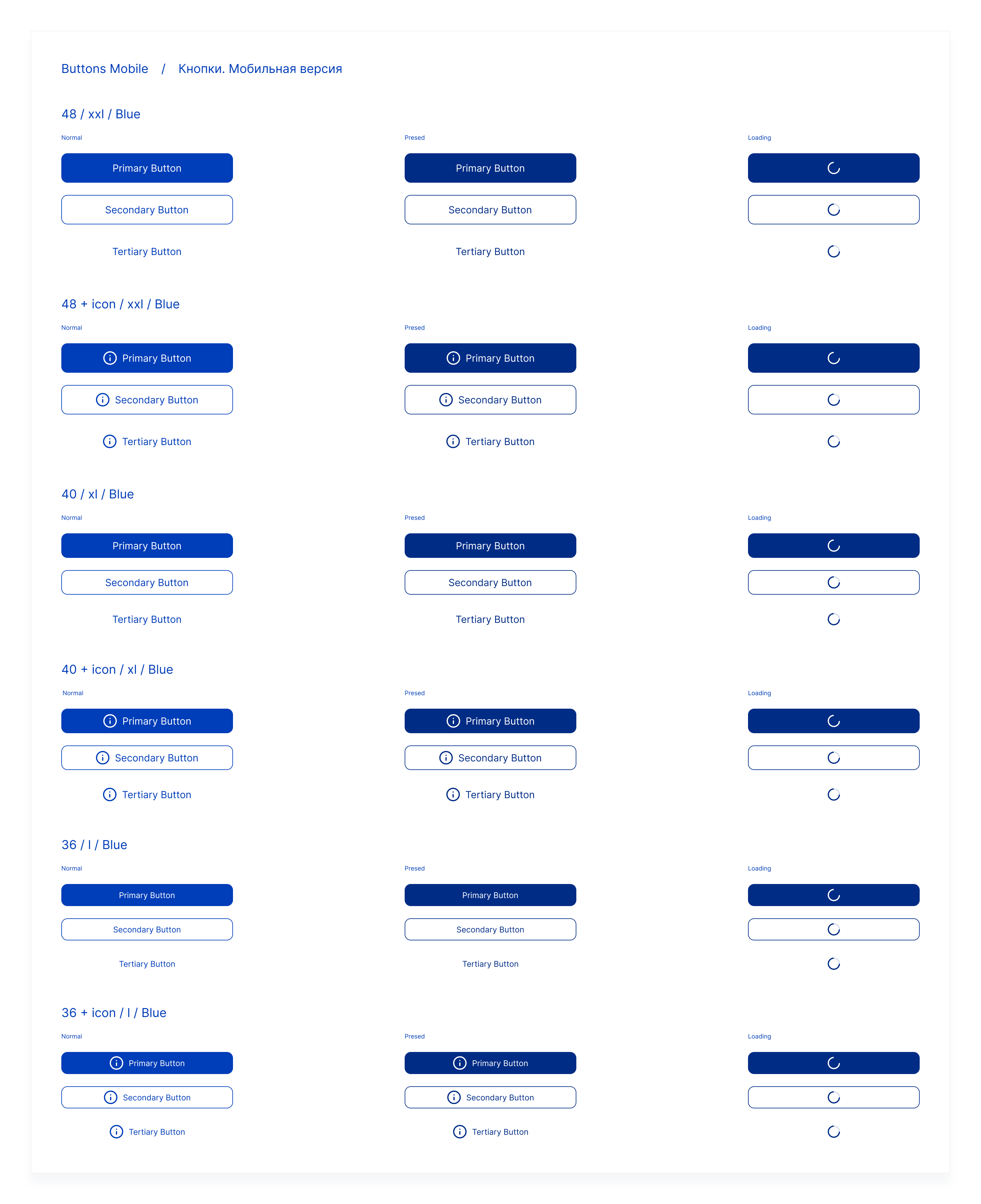 Редизайн сайта + Ui-Kit | Desktop+Mobile | UI/UX Design — Изображение №11 — Интерфейсы на Dprofile