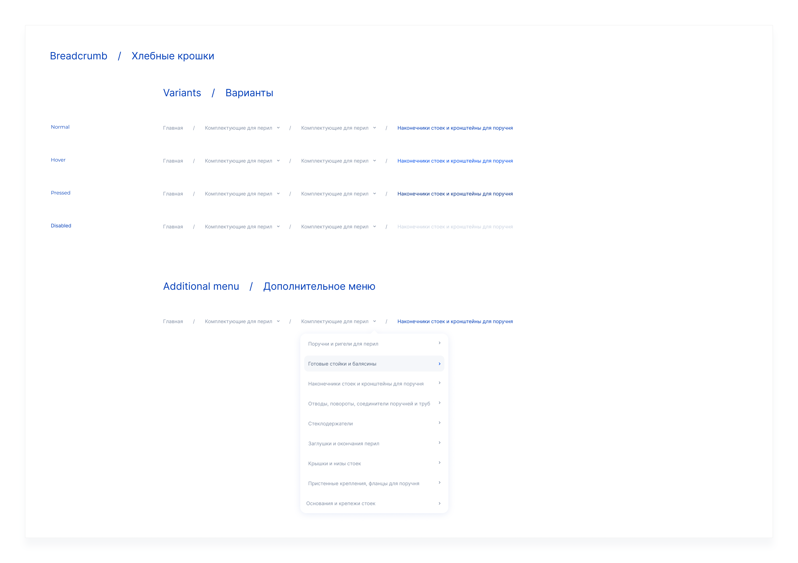 Редизайн сайта + Ui-Kit | Desktop+Mobile | UI/UX Design — Изображение №15 — Интерфейсы на Dprofile