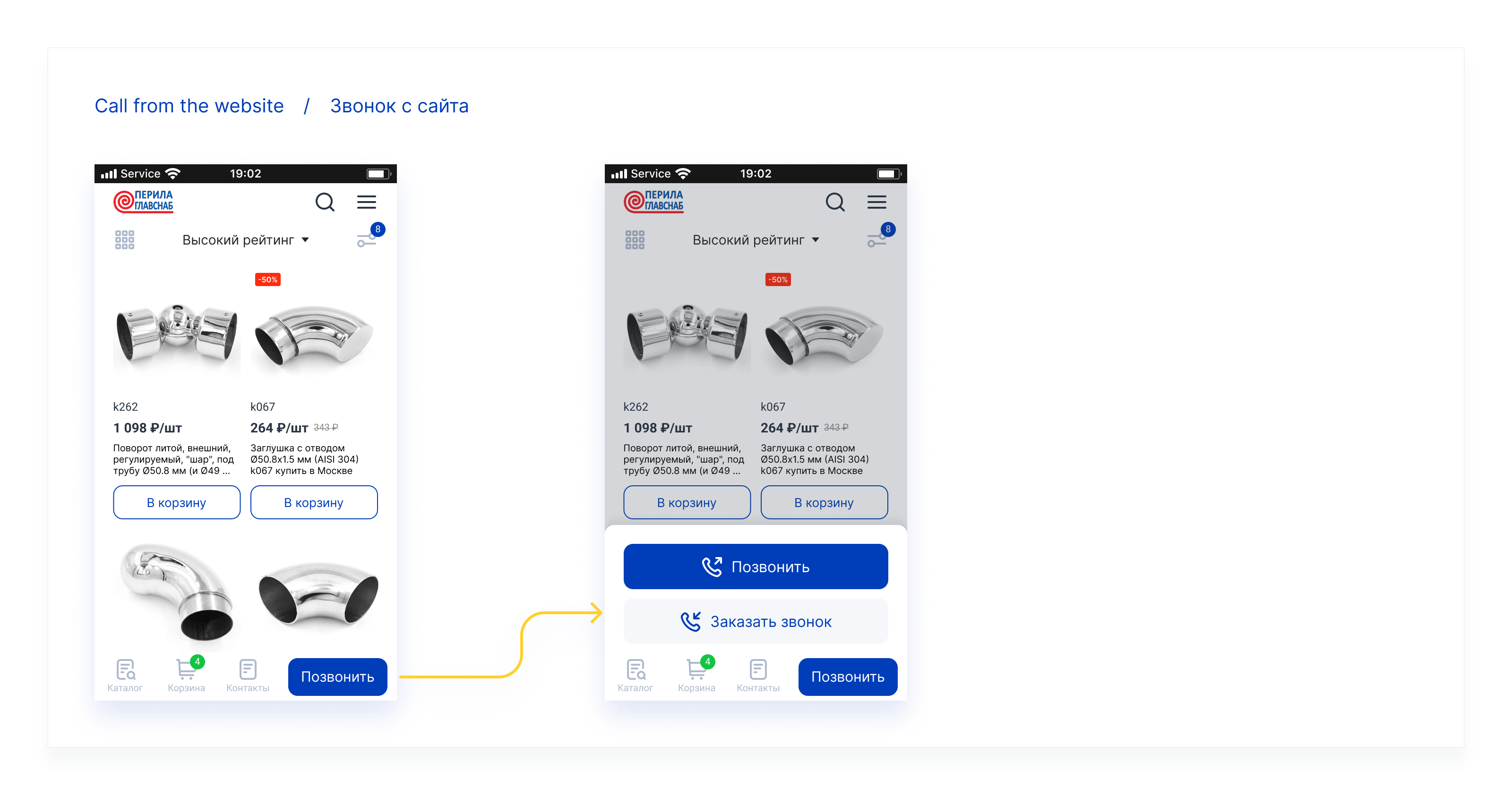 Редизайн сайта + Ui-Kit | Desktop+Mobile | UI/UX Design — Изображение №19 — Интерфейсы на Dprofile