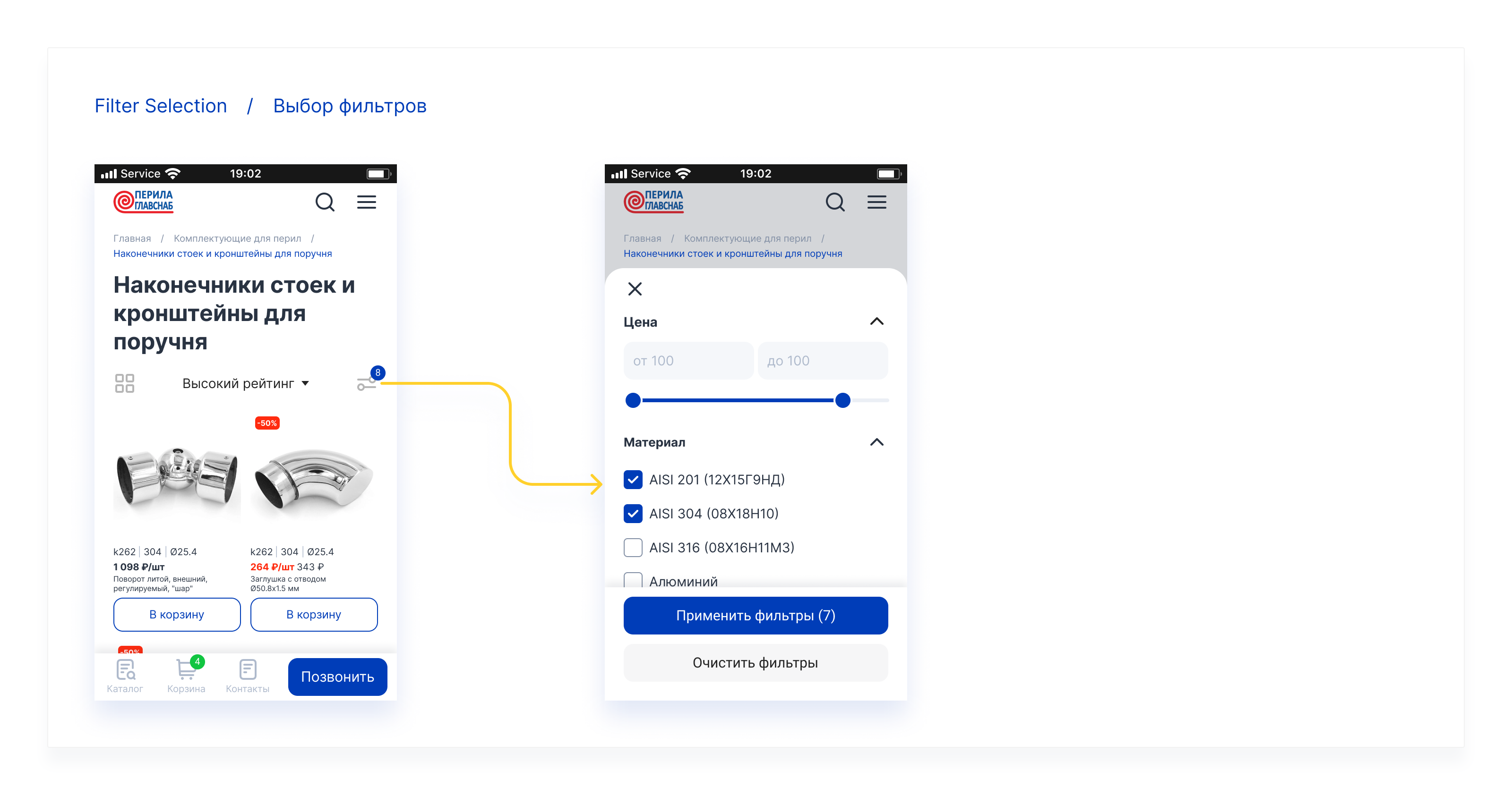 Редизайн сайта + Ui-Kit | Desktop+Mobile | UI/UX Design — Изображение №22 — Интерфейсы на Dprofile