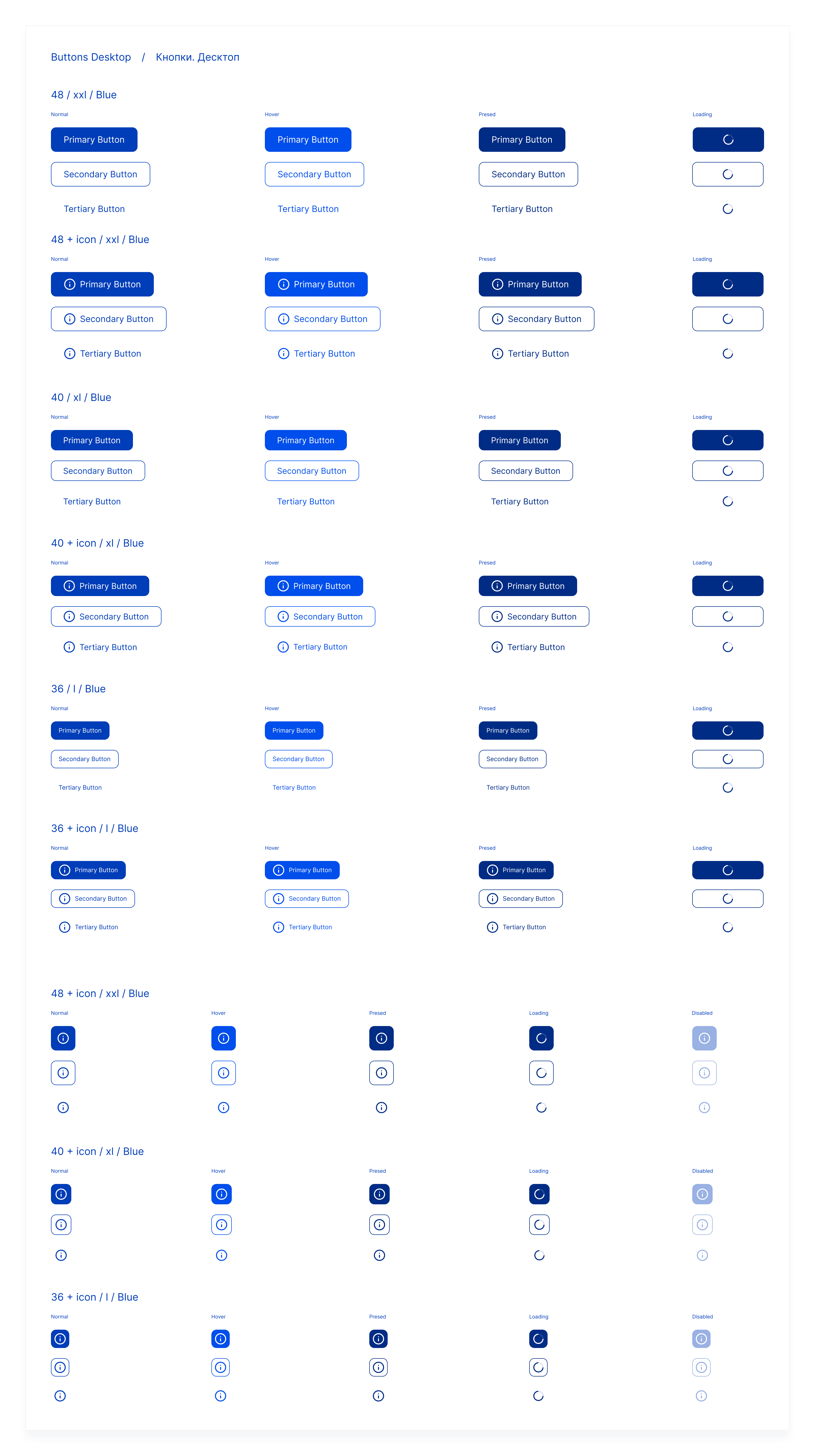 Редизайн сайта + Ui-Kit | Desktop+Mobile | UI/UX Design — Изображение №10 — Интерфейсы на Dprofile