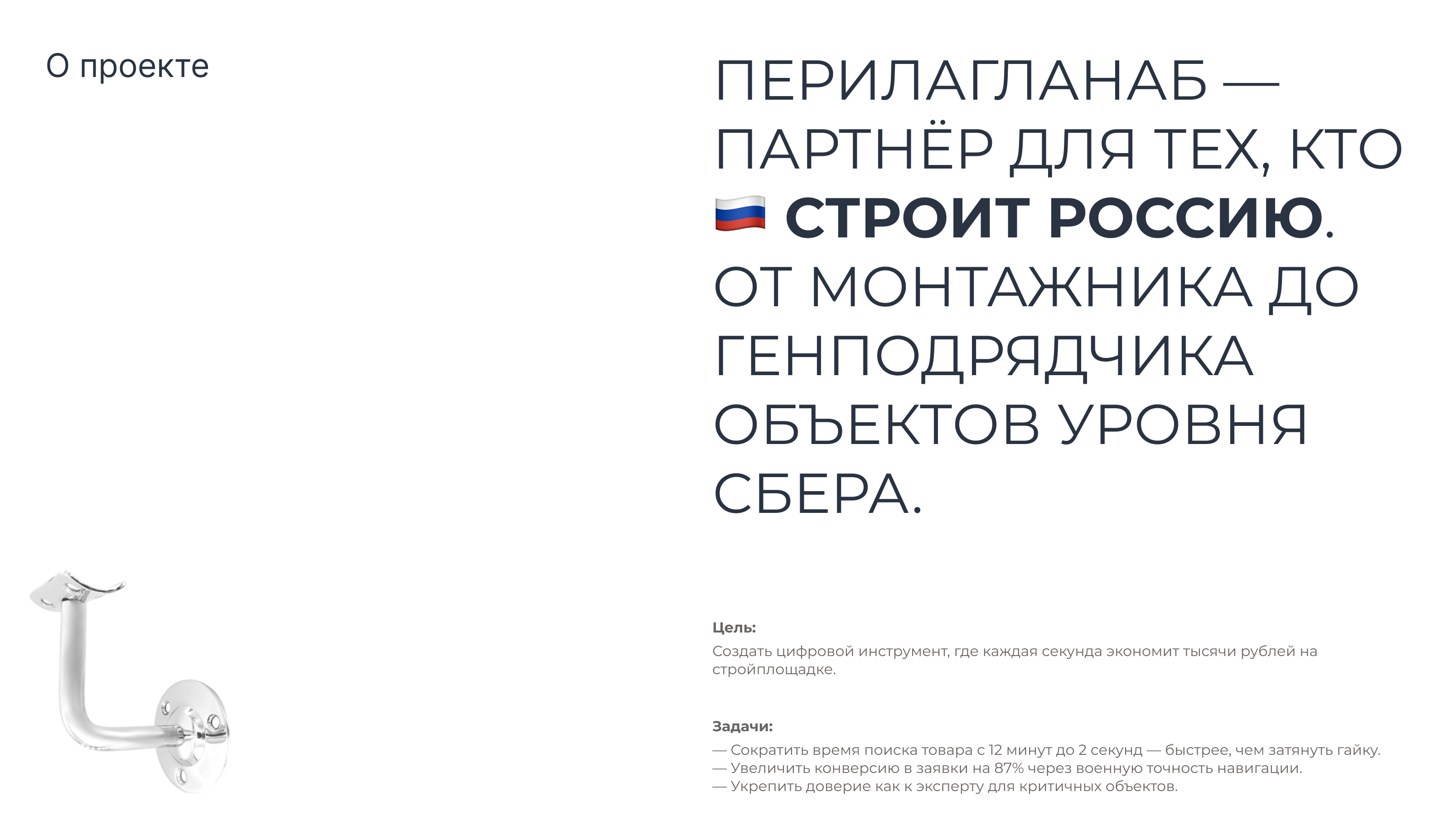 Редизайн сайта + Ui-Kit | Desktop+Mobile | UI/UX Design — Изображение №2 — Интерфейсы на Dprofile