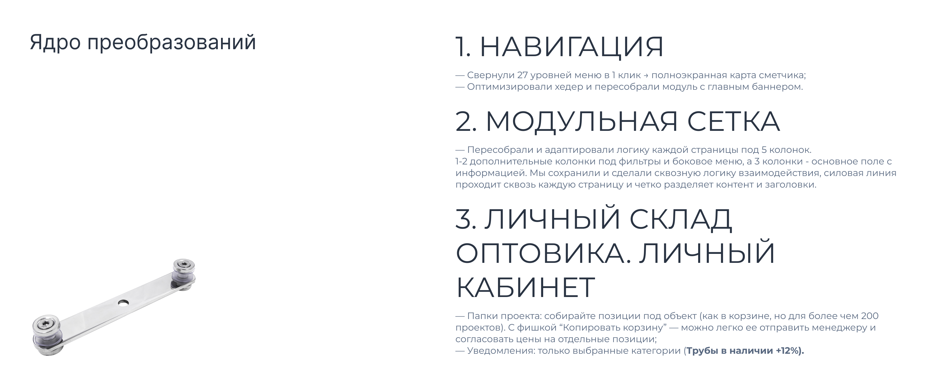 Редизайн сайта + Ui-Kit | Desktop+Mobile | UI/UX Design — Изображение №3 — Интерфейсы на Dprofile