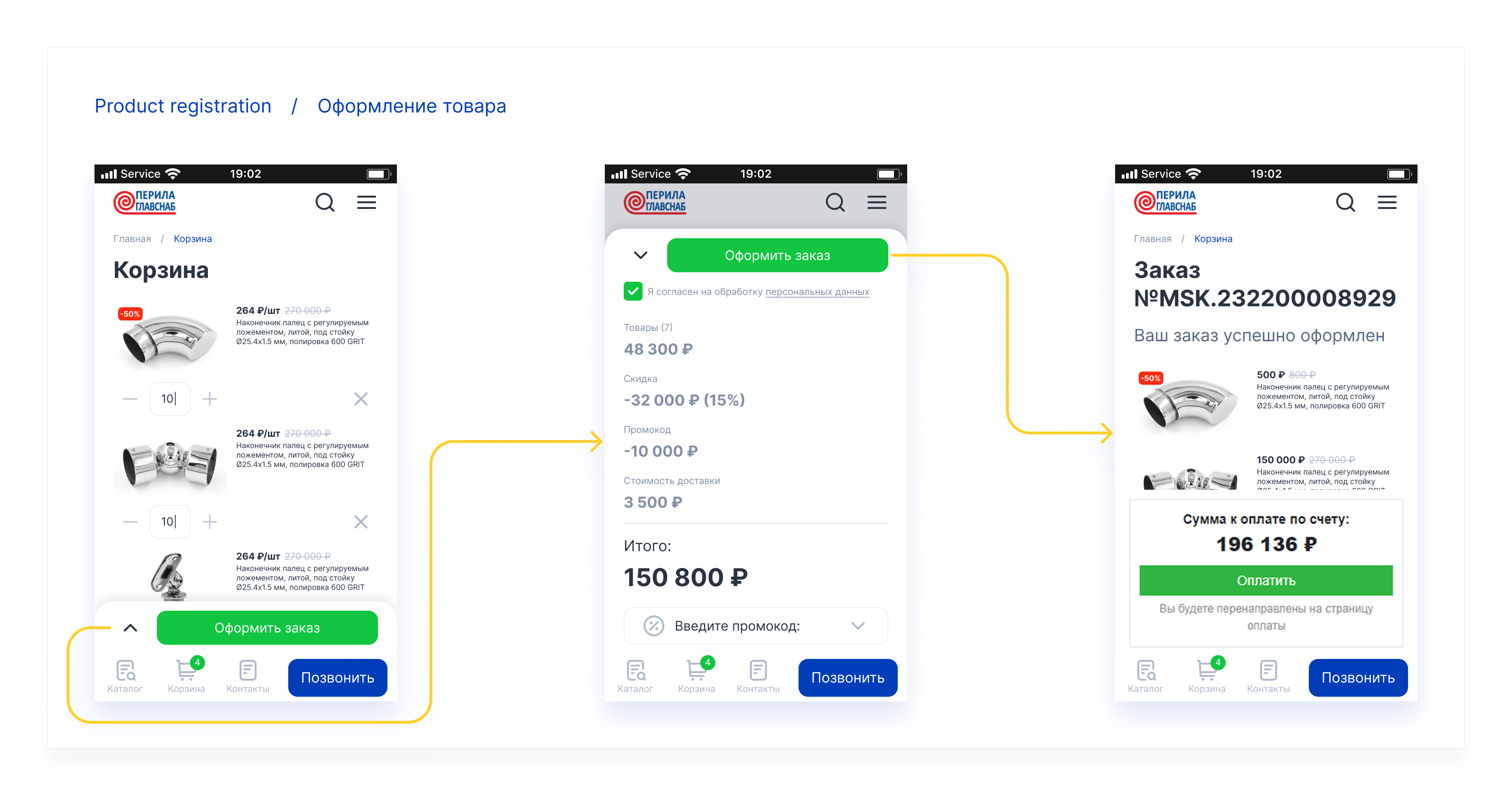 Редизайн сайта + Ui-Kit | Desktop+Mobile | UI/UX Design — Изображение №25 — Интерфейсы на Dprofile