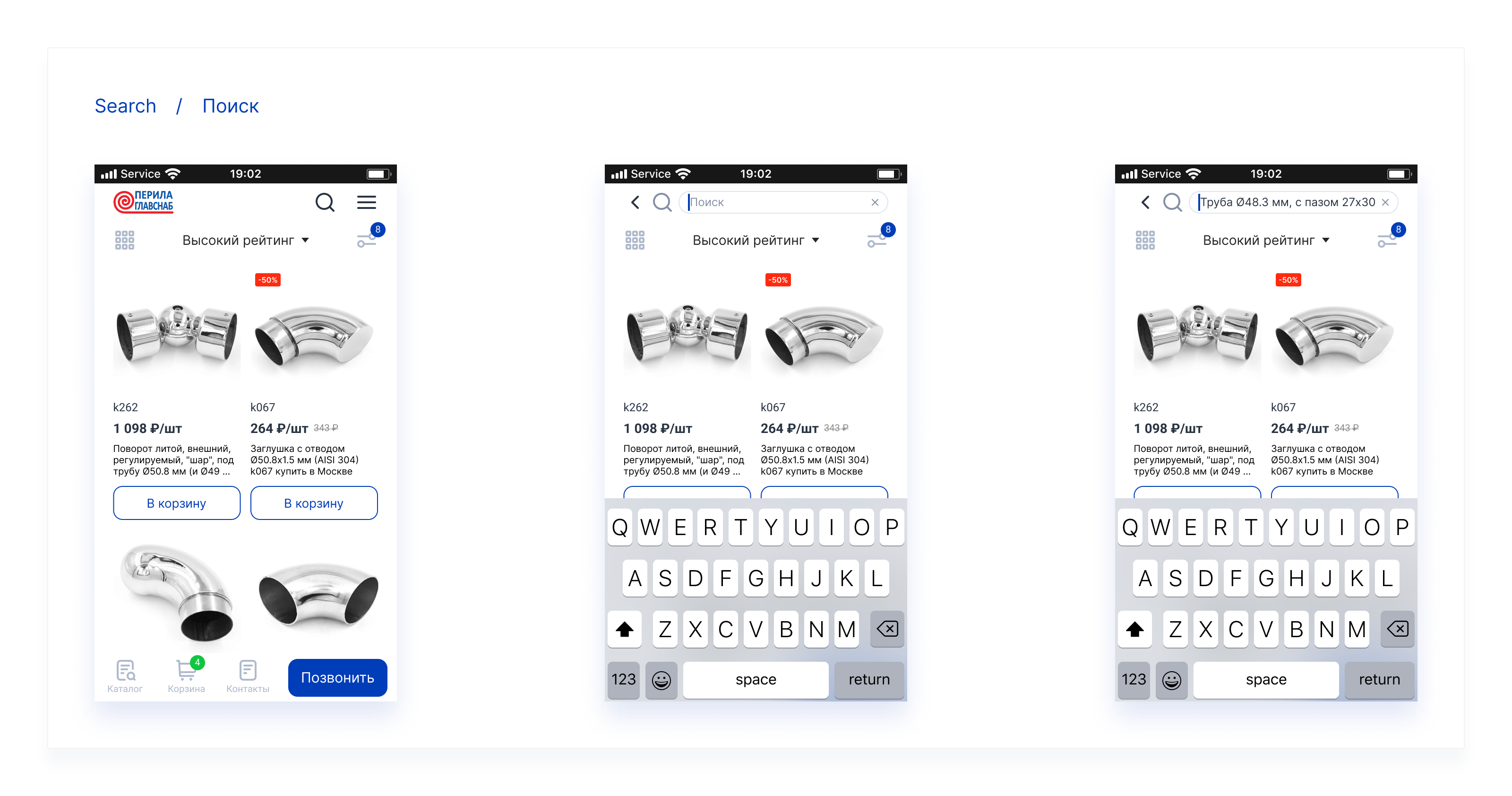 Редизайн сайта + Ui-Kit | Desktop+Mobile | UI/UX Design — Изображение №18 — Интерфейсы на Dprofile