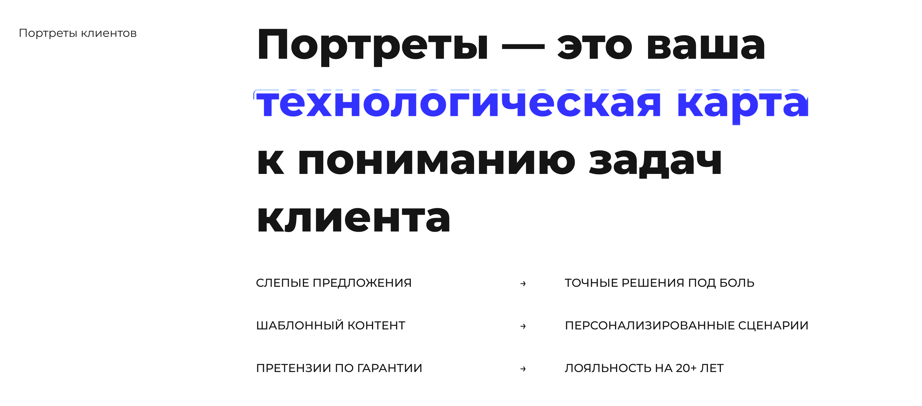 Редизайн сайта | Бурение скважин | UiUx-дизайн — Изображение №3 — Интерфейсы на Dprofile