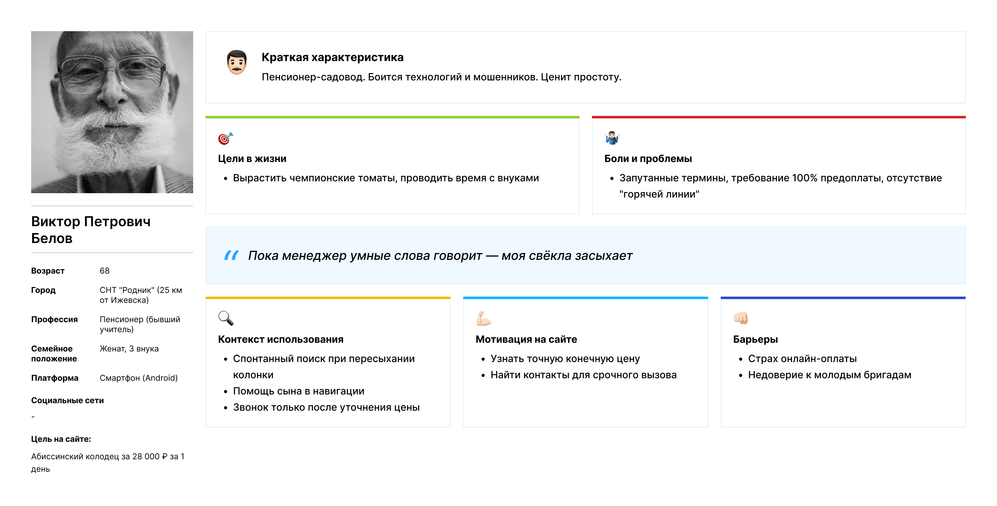 Редизайн сайта | Бурение скважин | UiUx-дизайн — Изображение №5 — Интерфейсы на Dprofile