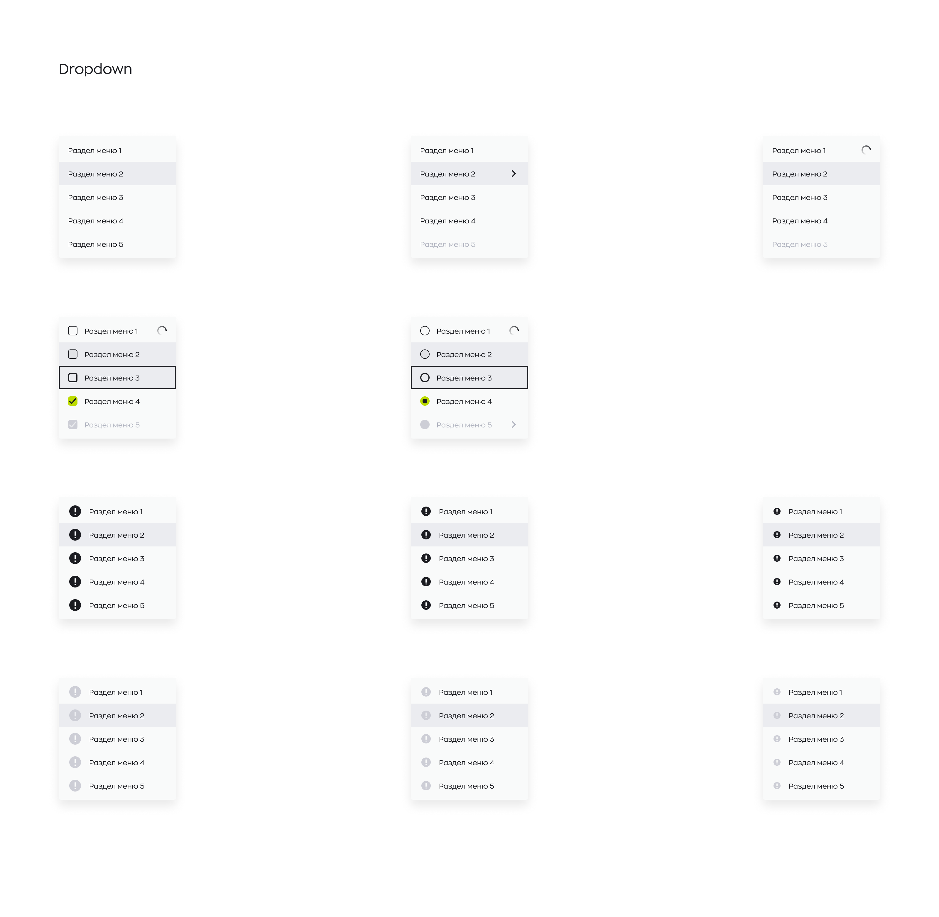 Модульный UI-KIT 2.0 | Desktop App — Изображение №23 — Интерфейсы на Dprofile