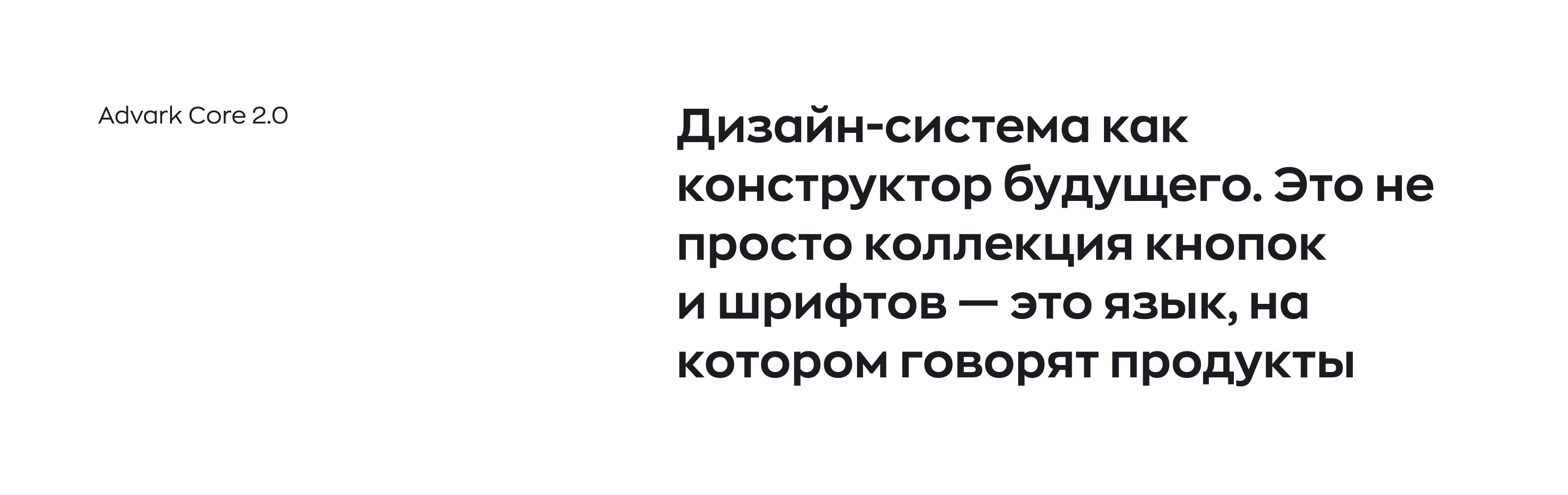 Модульный UI-KIT 2.0 | Desktop App — Изображение №10 — Интерфейсы на Dprofile