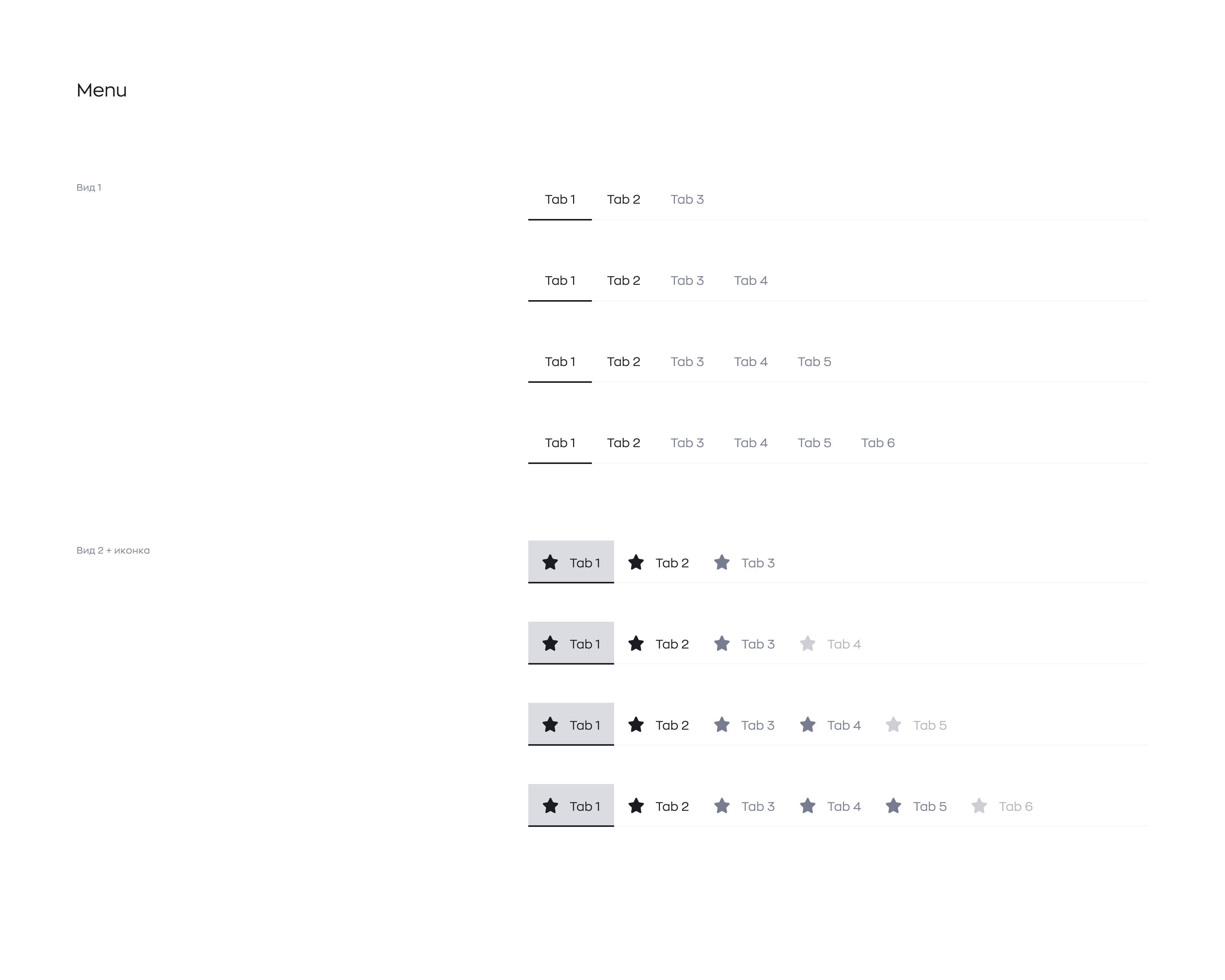 Модульный UI-KIT 2.0 | Desktop App — Изображение №27 — Интерфейсы на Dprofile