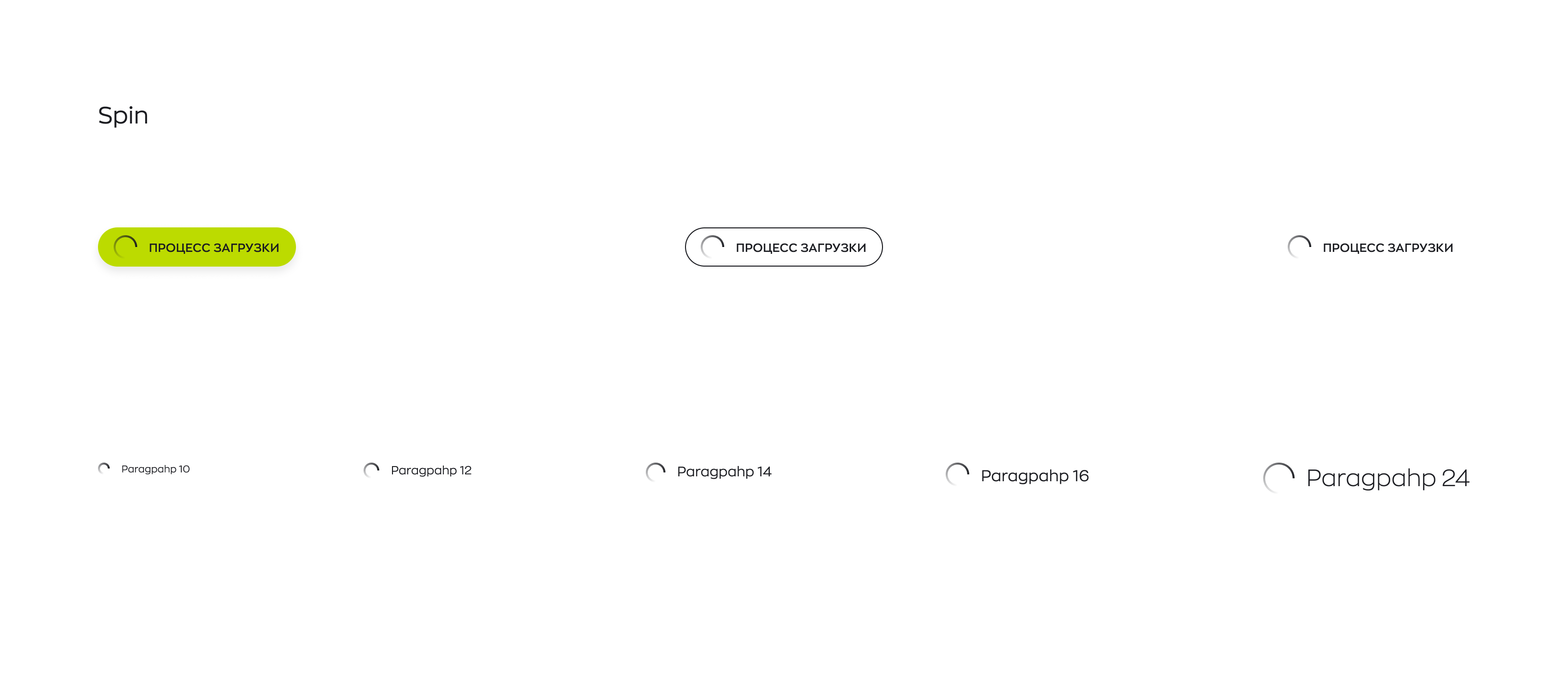 Модульный UI-KIT 2.0 | Desktop App — Изображение №22 — Интерфейсы на Dprofile