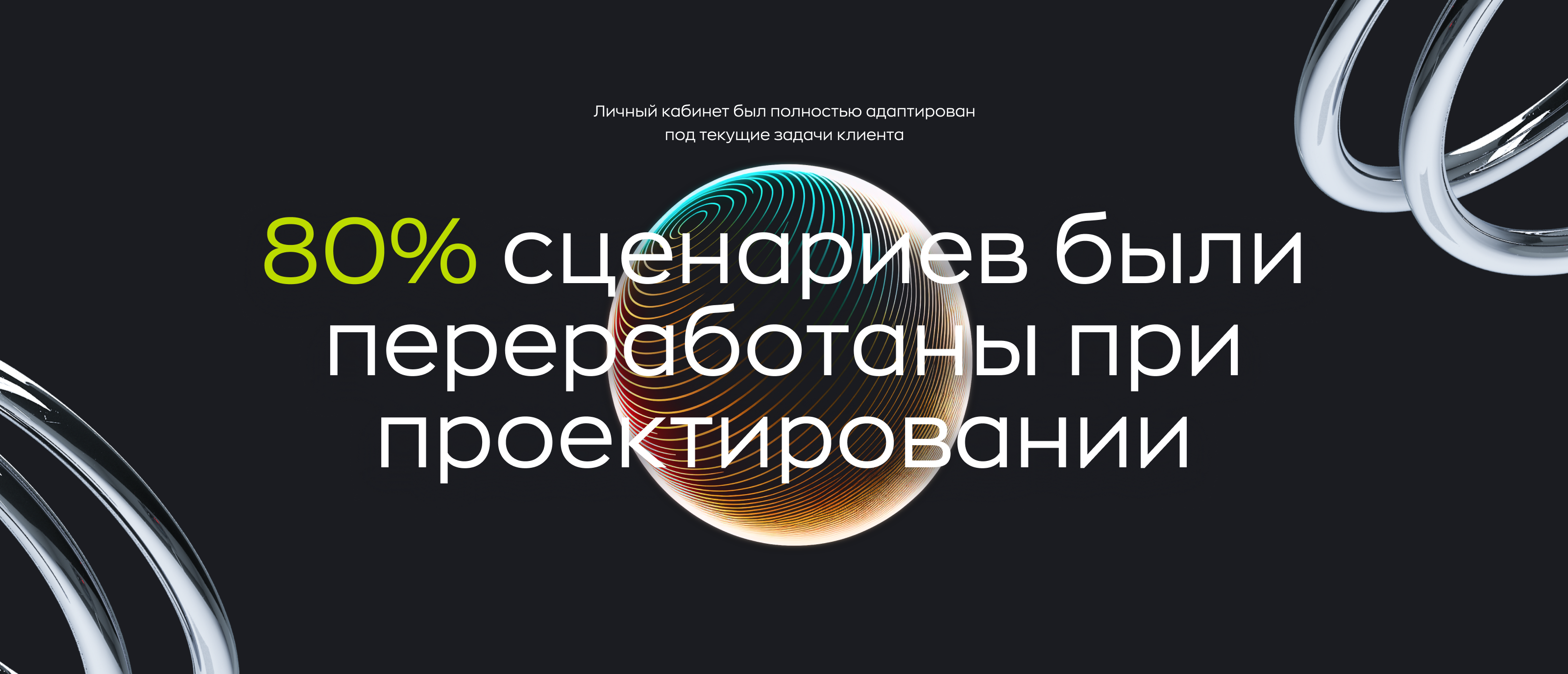 Модульный UI-KIT 2.0 | Desktop App — Изображение №6 — Интерфейсы на Dprofile