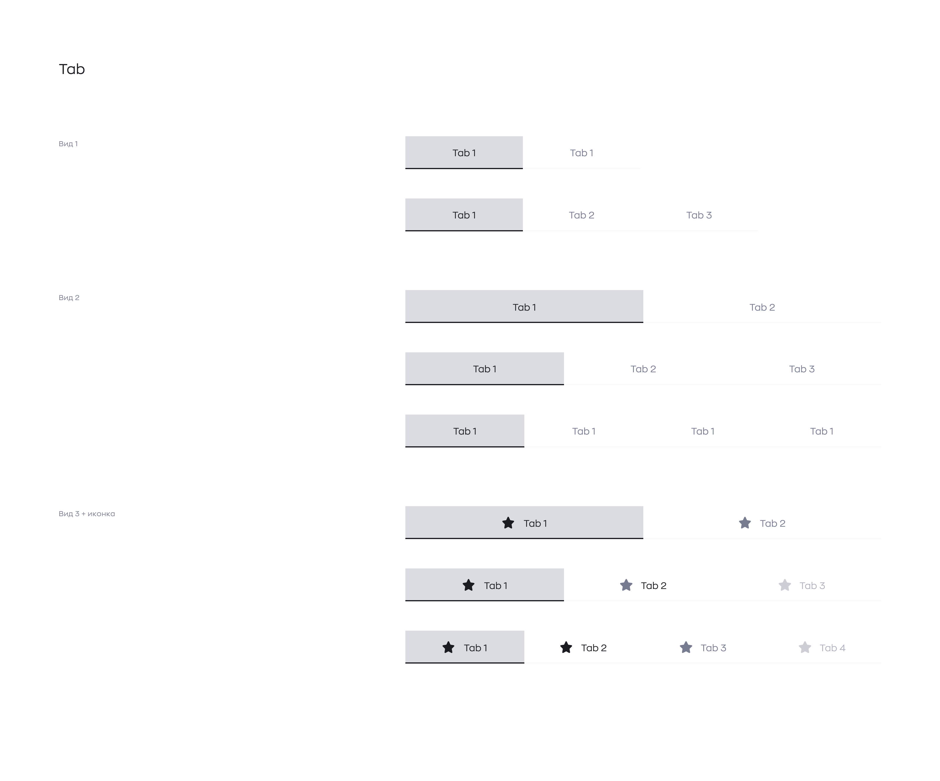 Модульный UI-KIT 2.0 | Desktop App — Изображение №26 — Интерфейсы на Dprofile