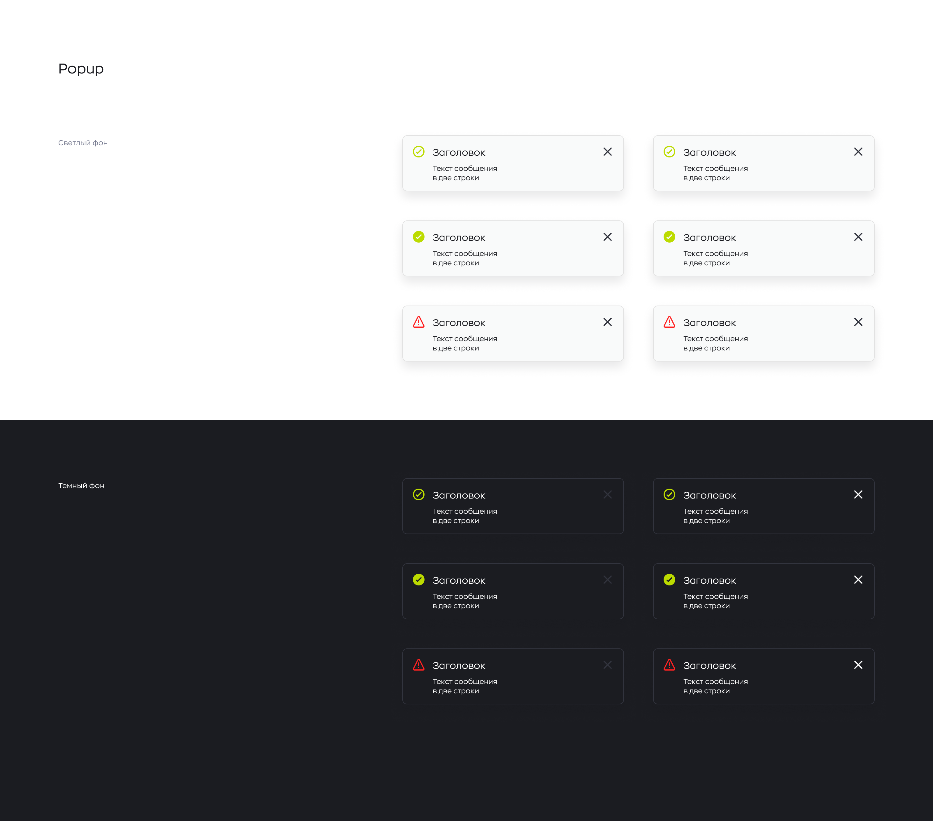 Модульный UI-KIT 2.0 | Desktop App — Изображение №24 — Интерфейсы на Dprofile