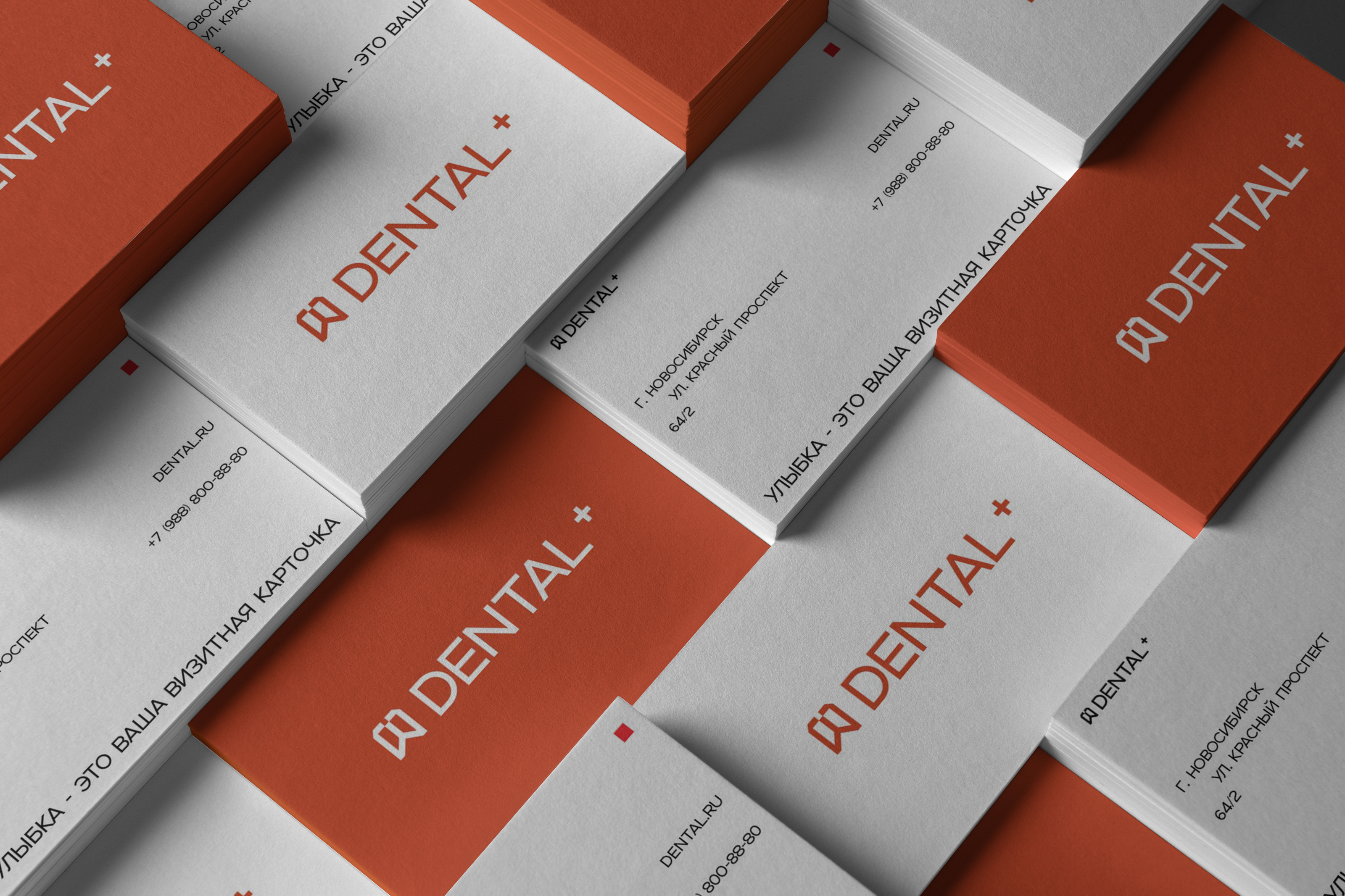 Фирменный стиль для стоматологии — Изображение №1 — Брендинг на Dprofile