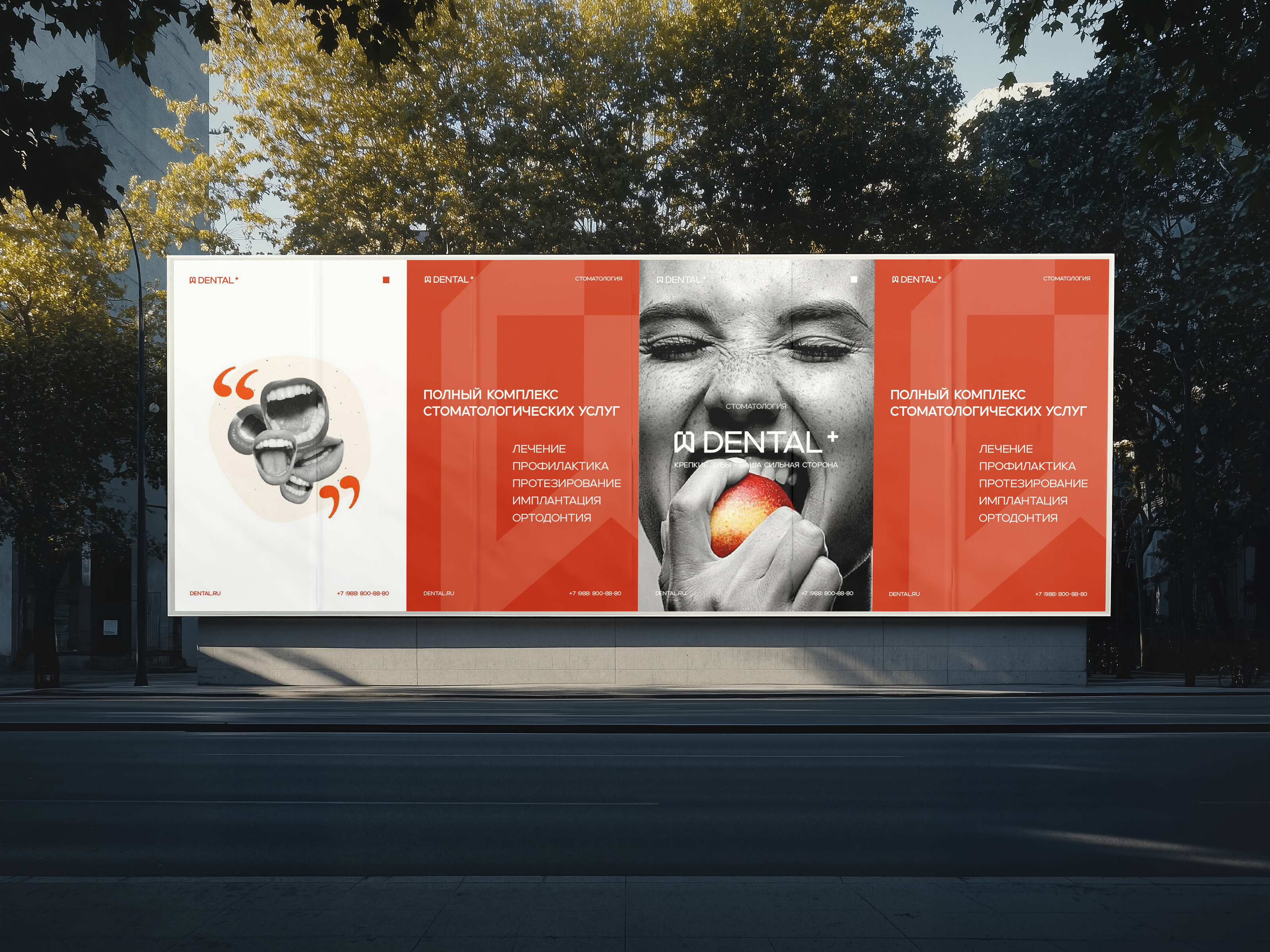 Фирменный стиль для стоматологии — Изображение №11 — Брендинг на Dprofile