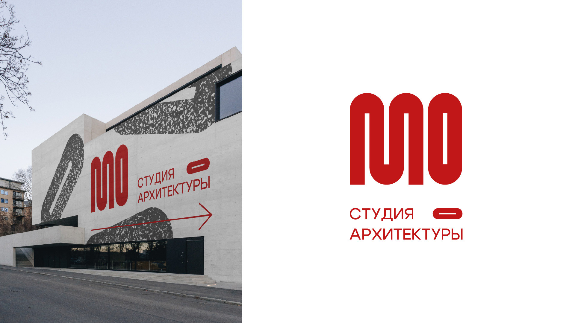 Фирменный стиль для архитектурной студиии — Изображение №21 — Брендинг на Dprofile