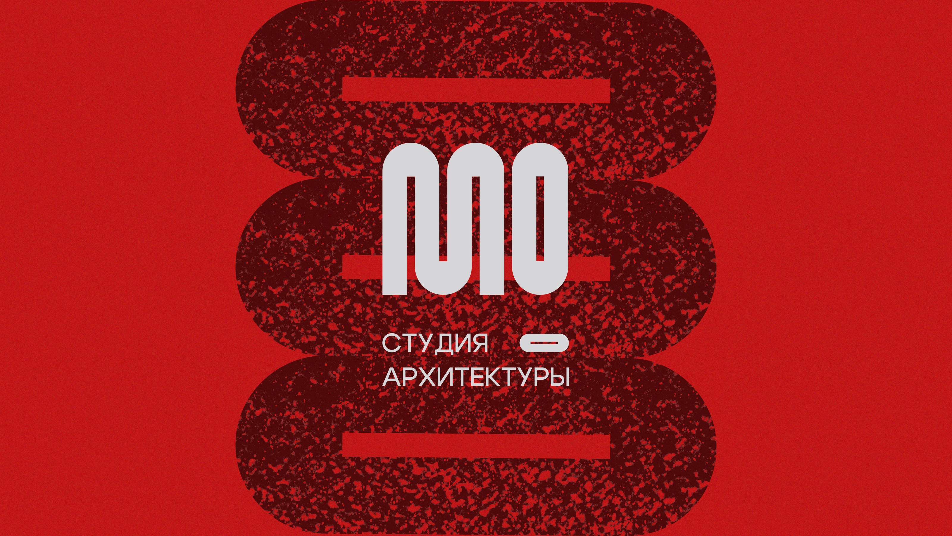Фирменный стиль для архитектурной студиии — Изображение №1 — Брендинг на Dprofile