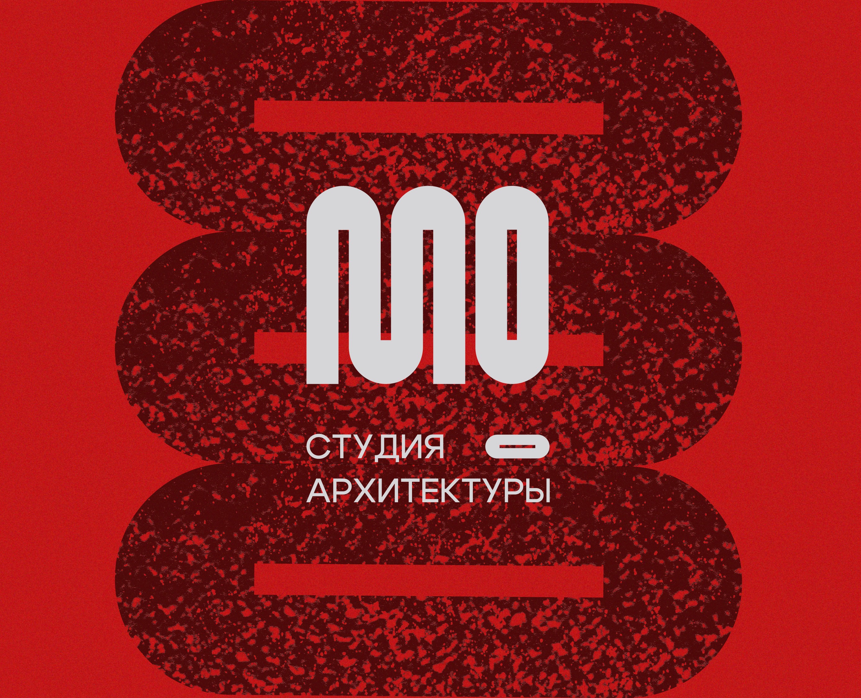 Фирменный стиль для архитектурной студиии на Dprofile