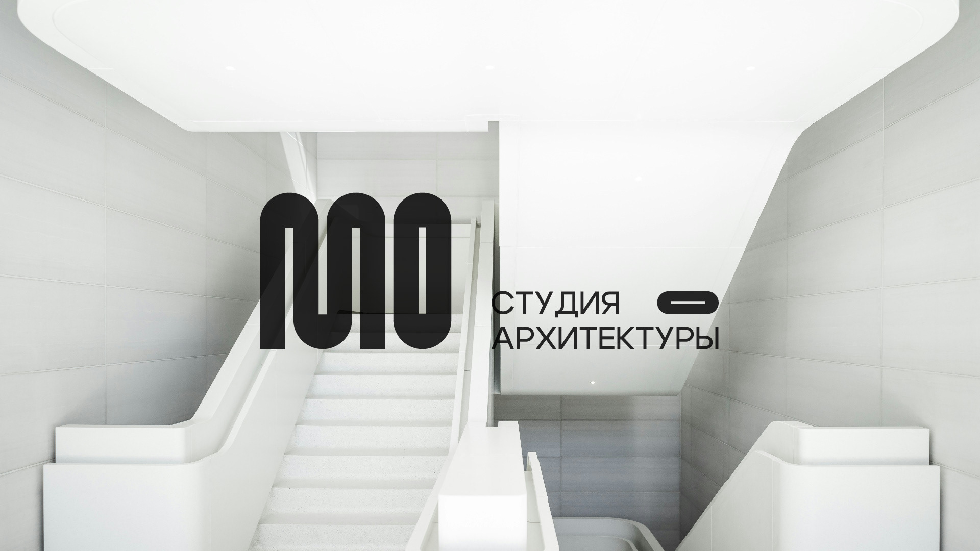 Фирменный стиль для архитектурной студиии — Изображение №11 — Брендинг на Dprofile