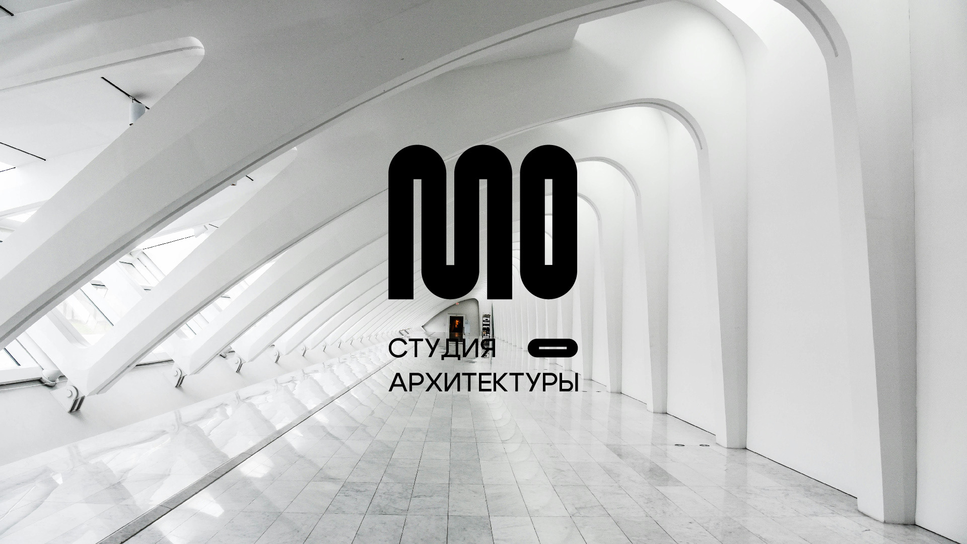 Фирменный стиль для архитектурной студиии — Изображение №13 — Брендинг на Dprofile