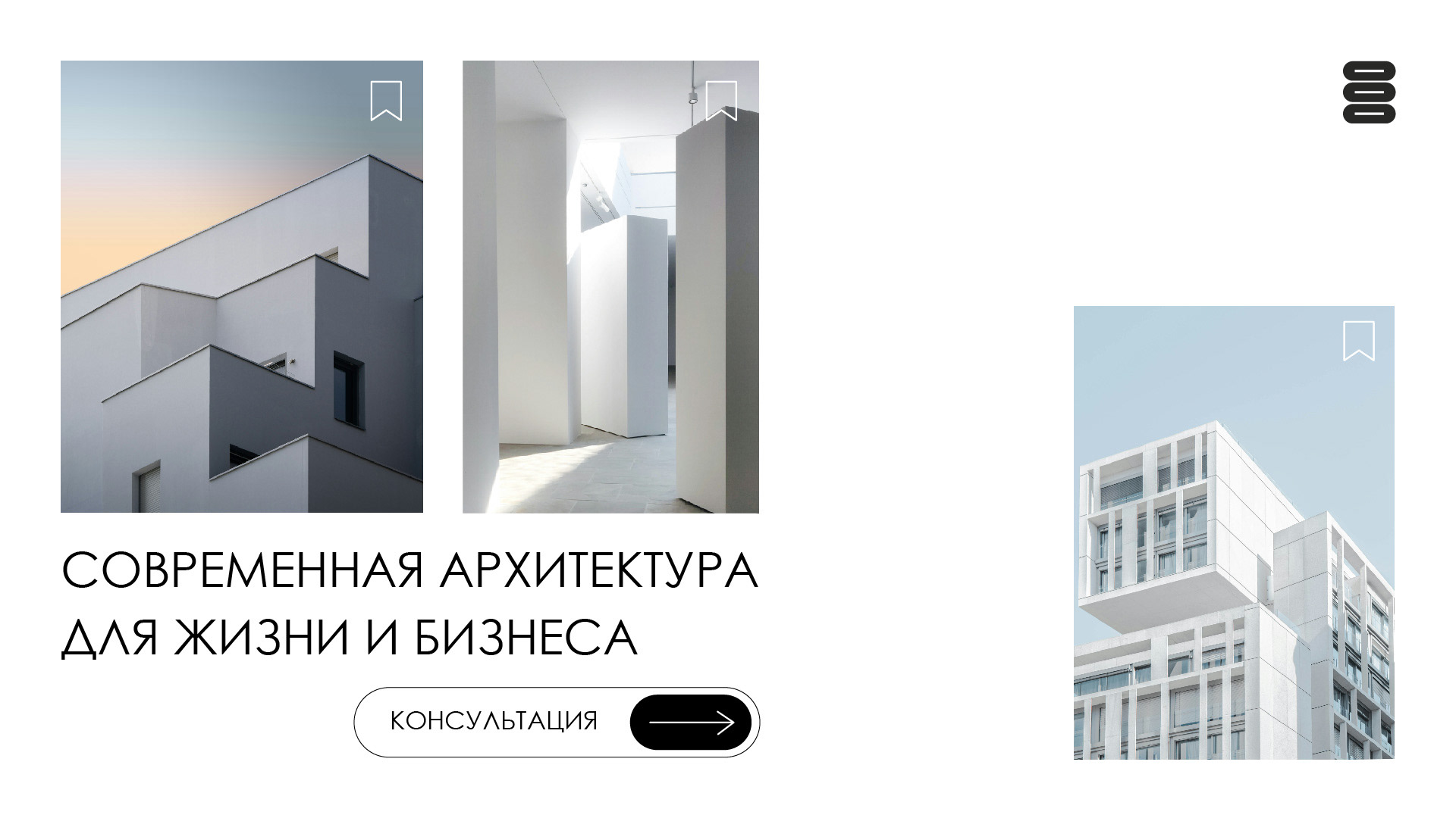 Фирменный стиль для архитектурной студиии — Изображение №14 — Брендинг на Dprofile