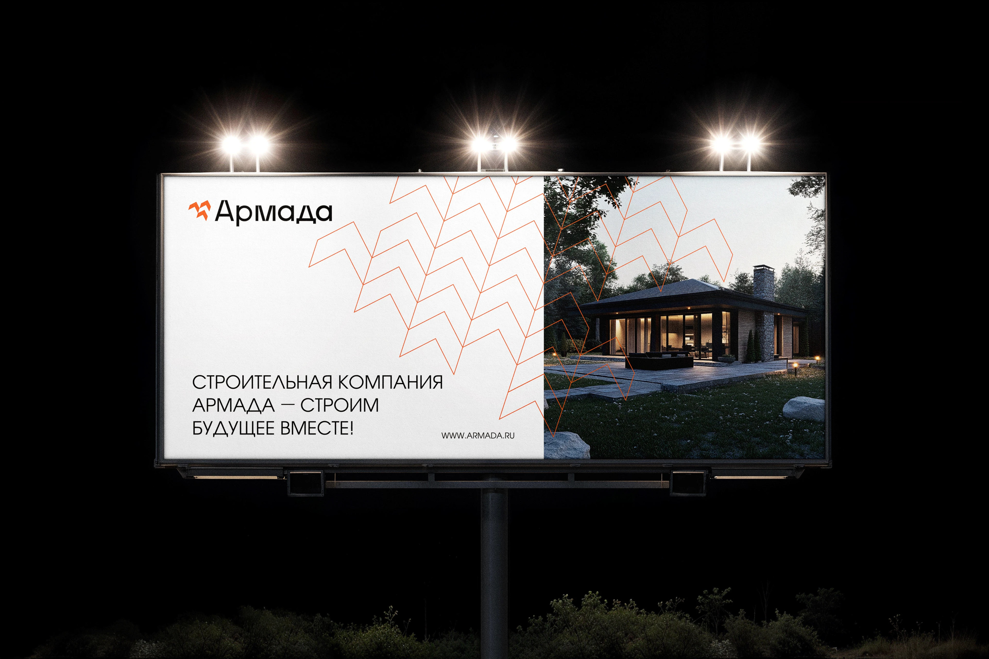 Фирменный стиль для строительной компании — Изображение №13 — Брендинг на Dprofile