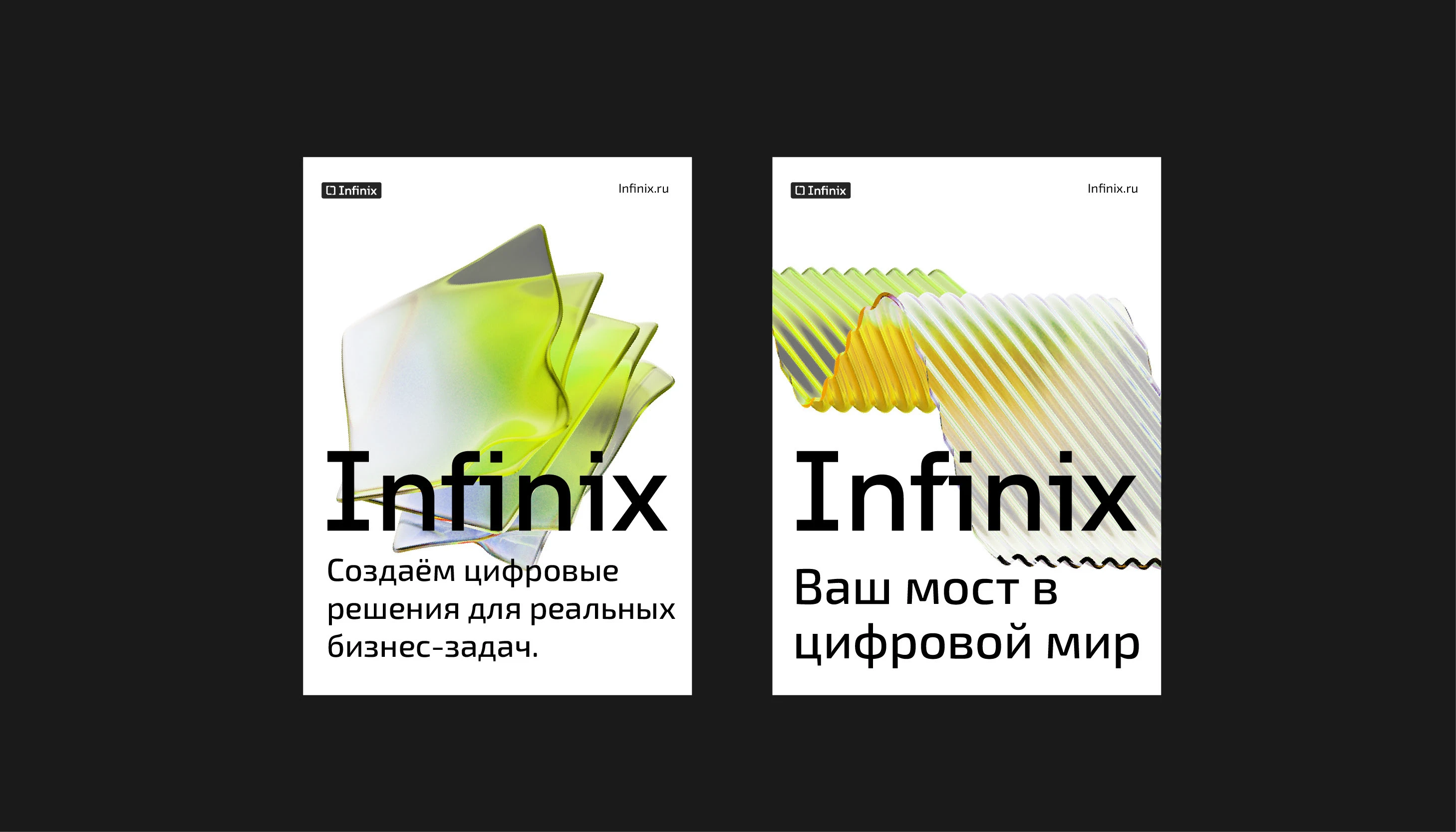 Фирменный стиль для IT компании — Изображение №11 — Брендинг на Dprofile