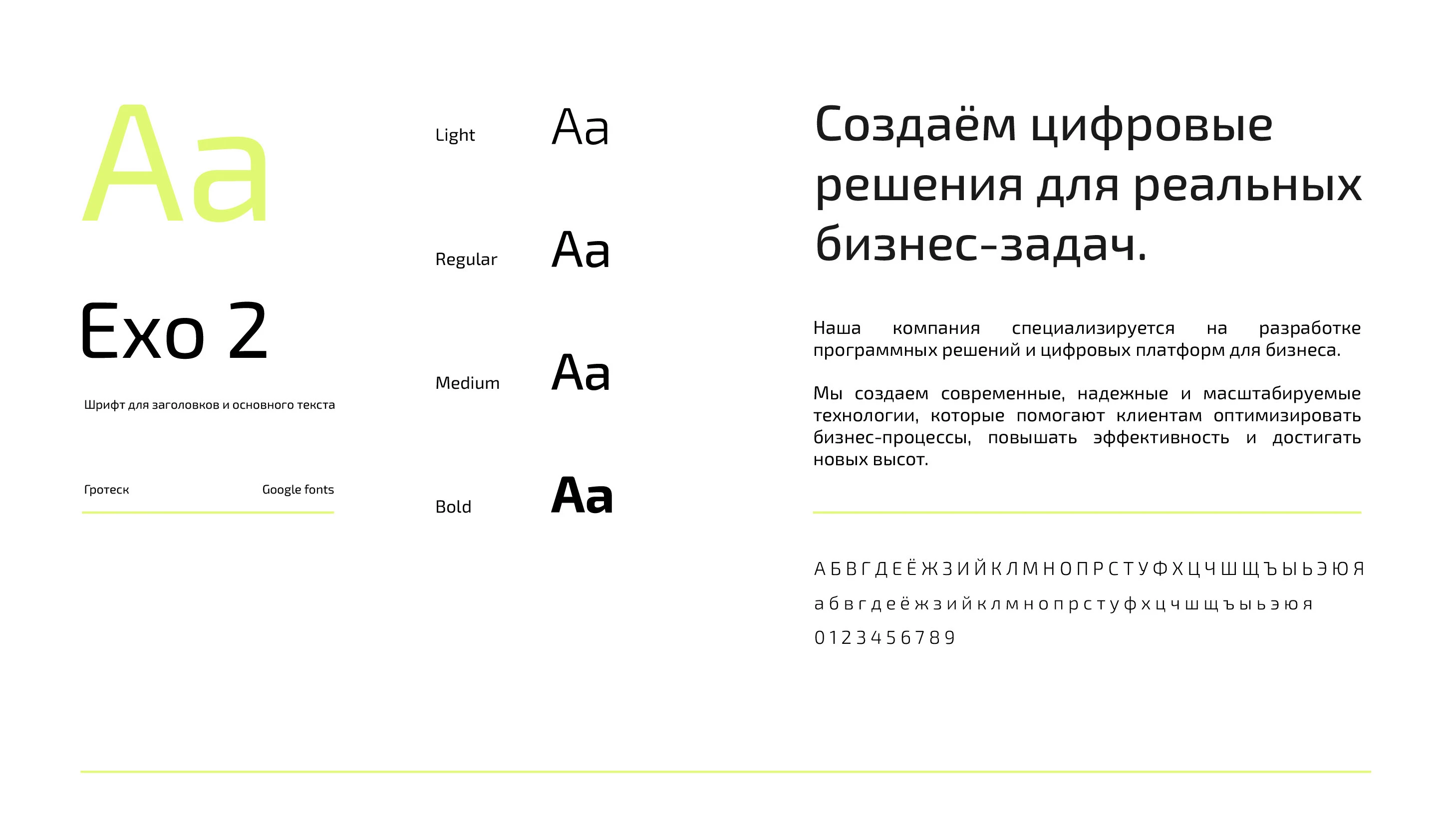 Фирменный стиль для IT компании — Изображение №5 — Брендинг на Dprofile
