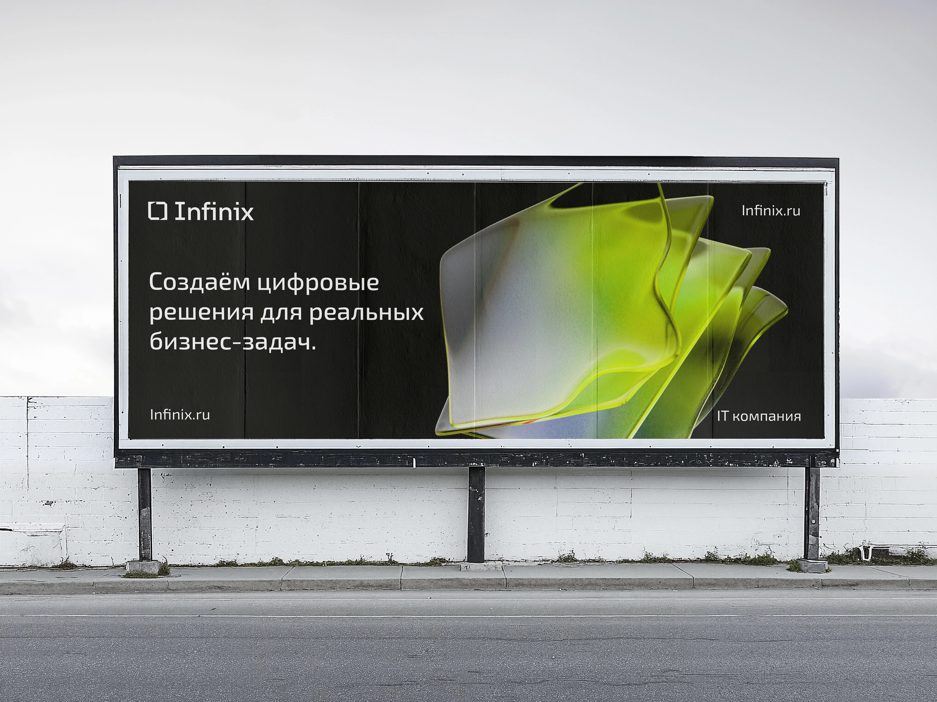 Фирменный стиль для IT компании — Изображение №1 — Брендинг на Dprofile