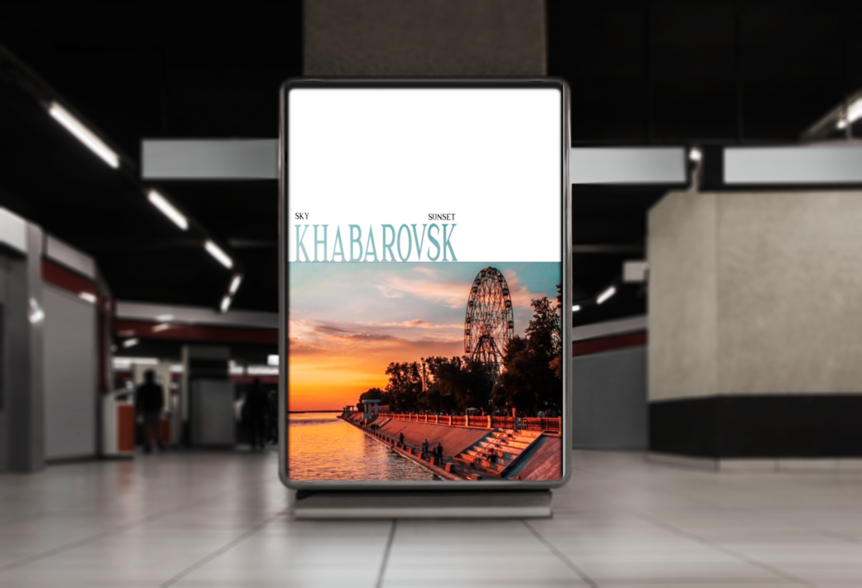 Баннер "Хабаровск" — Изображение №1 — Графика, Маркетинг на Dprofile