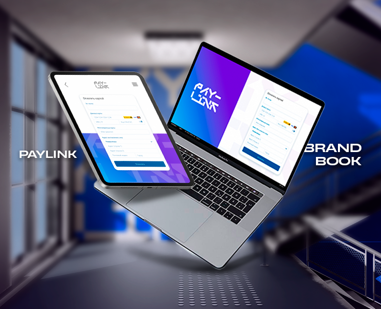 PayLink | Брендинг дизайн, Лого, промо — Брендинг, Маркетинг на Dprofile