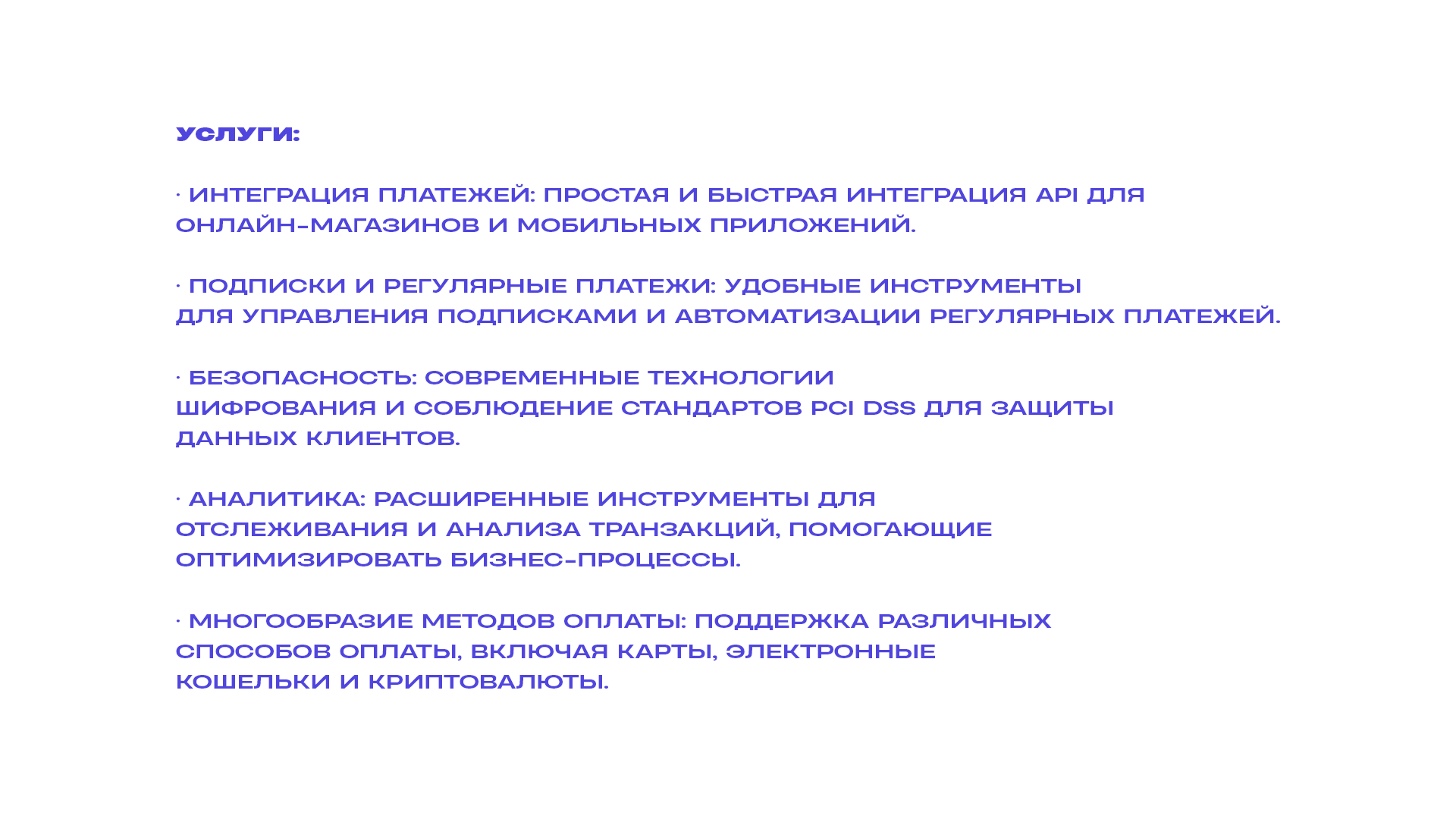 PayLink | Брендинг дизайн, Лого, промо — Изображение №7 — Брендинг, Маркетинг на Dprofile