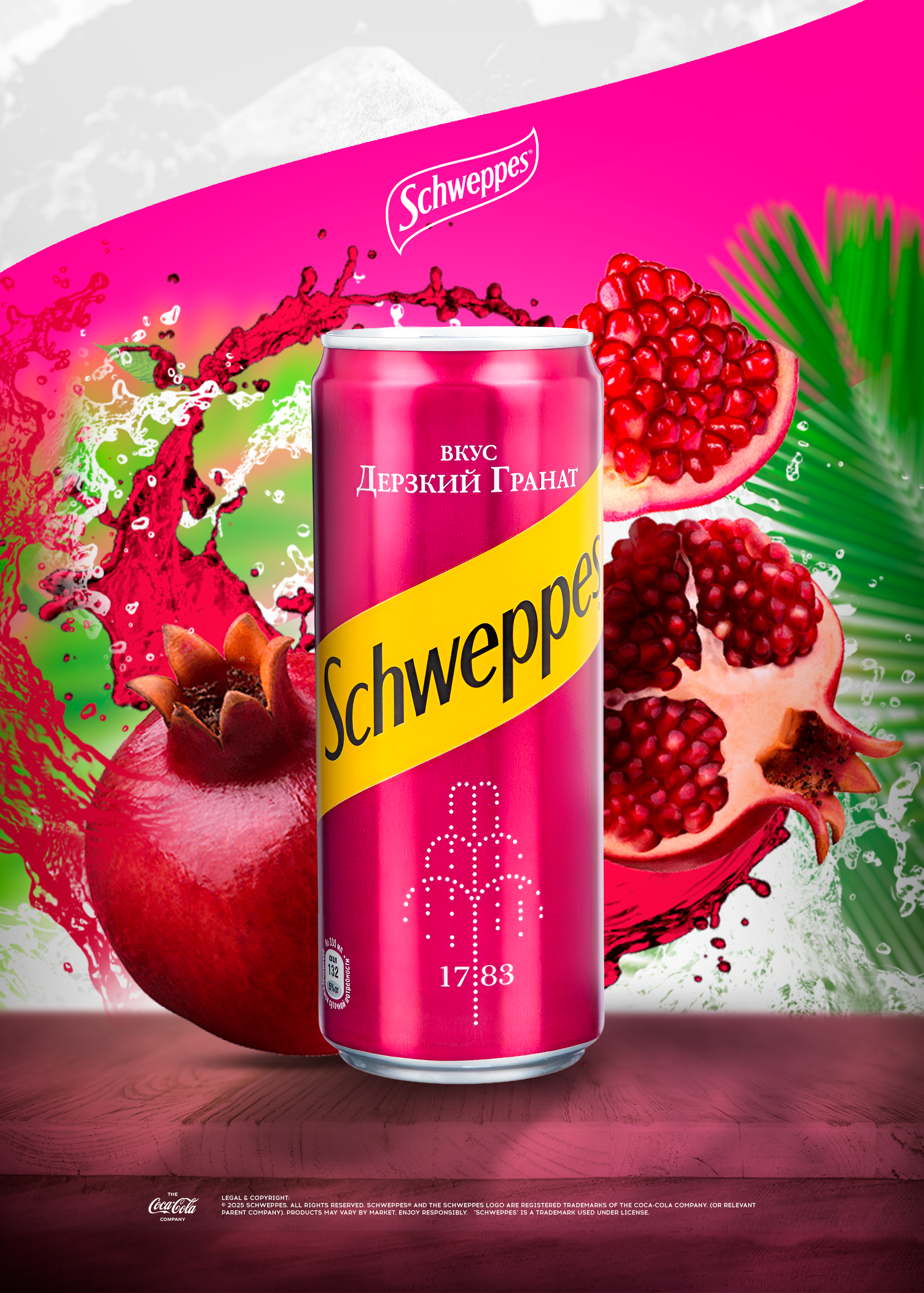 Schweppes промо дизайн | Брендинг — Изображение №14 — Брендинг, Маркетинг на Dprofile