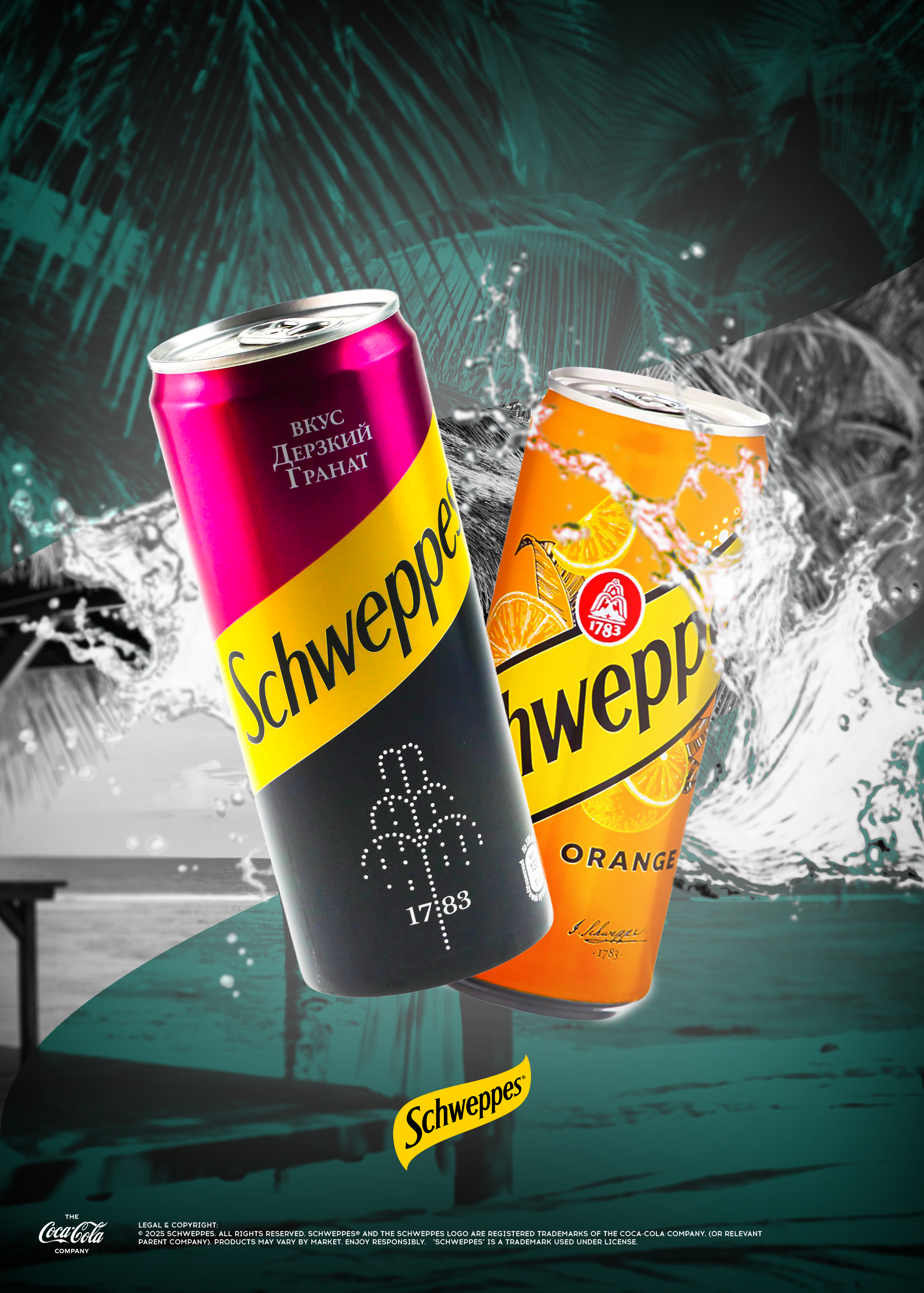 Schweppes промо дизайн | Брендинг — Изображение №8 — Брендинг, Маркетинг на Dprofile