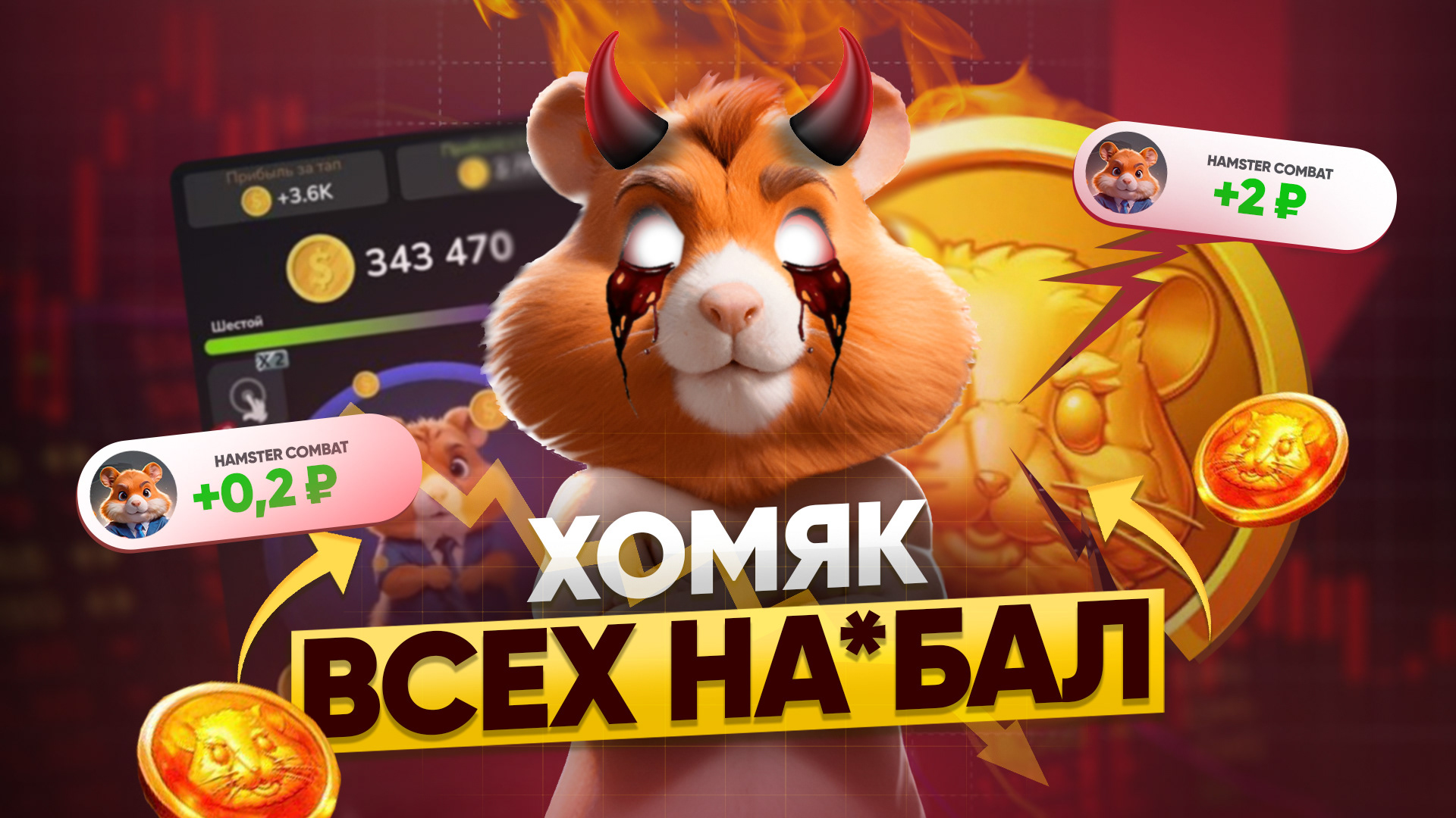 YouTube | Дизайн превью — Изображение №49 — Графика, Маркетинг на Dprofile