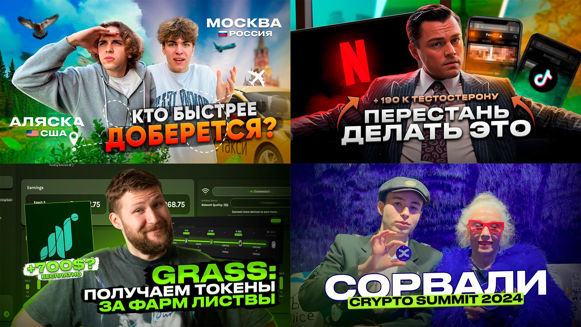 YouTube | Дизайн превью — Изображение №9 — Графика, Маркетинг на Dprofile