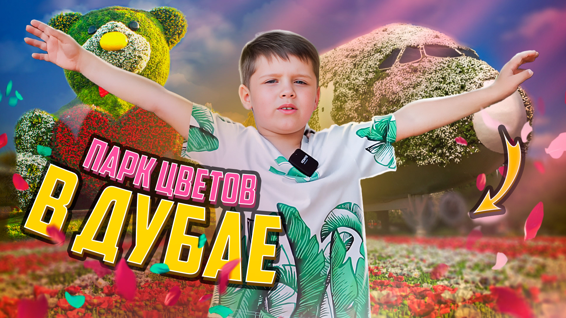 YouTube | Дизайн превью — Изображение №47 — Графика, Маркетинг на Dprofile