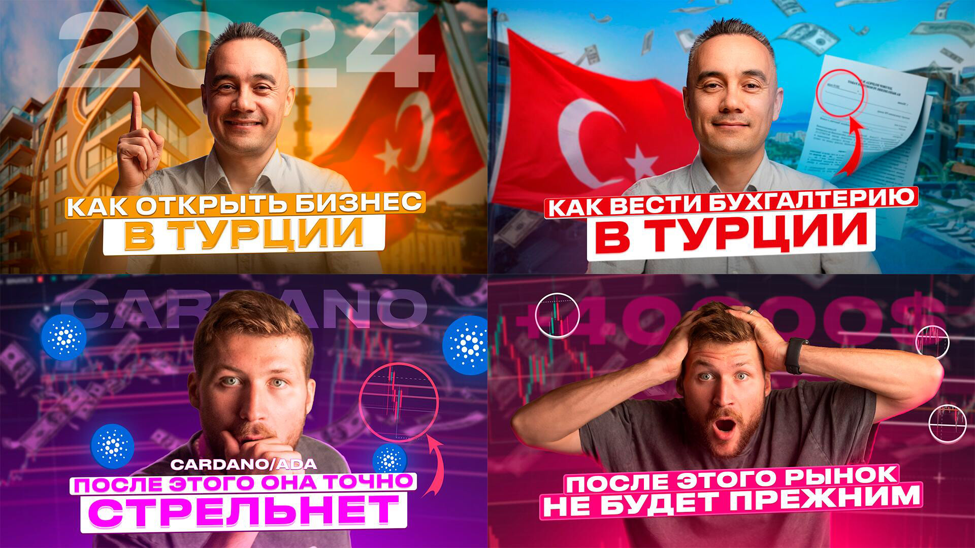 YouTube | Дизайн превью — Изображение №22 — Графика, Маркетинг на Dprofile